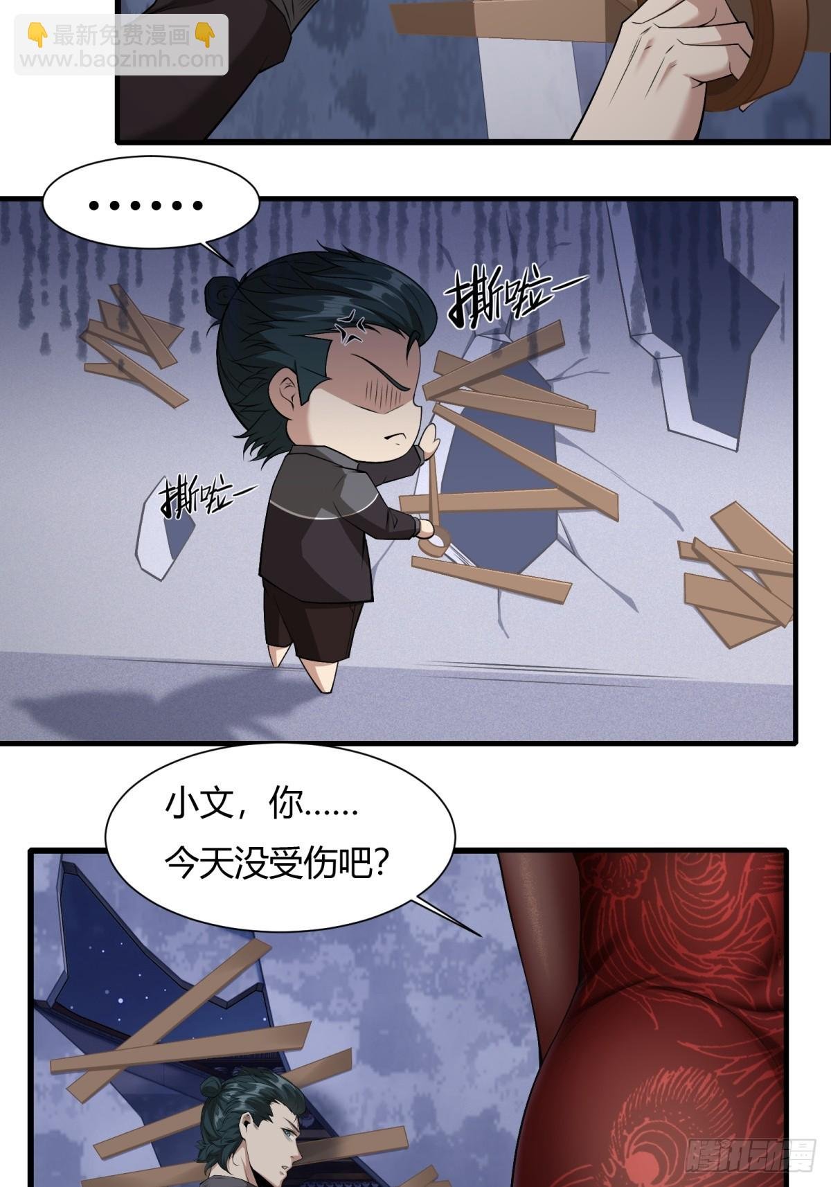 第157话
