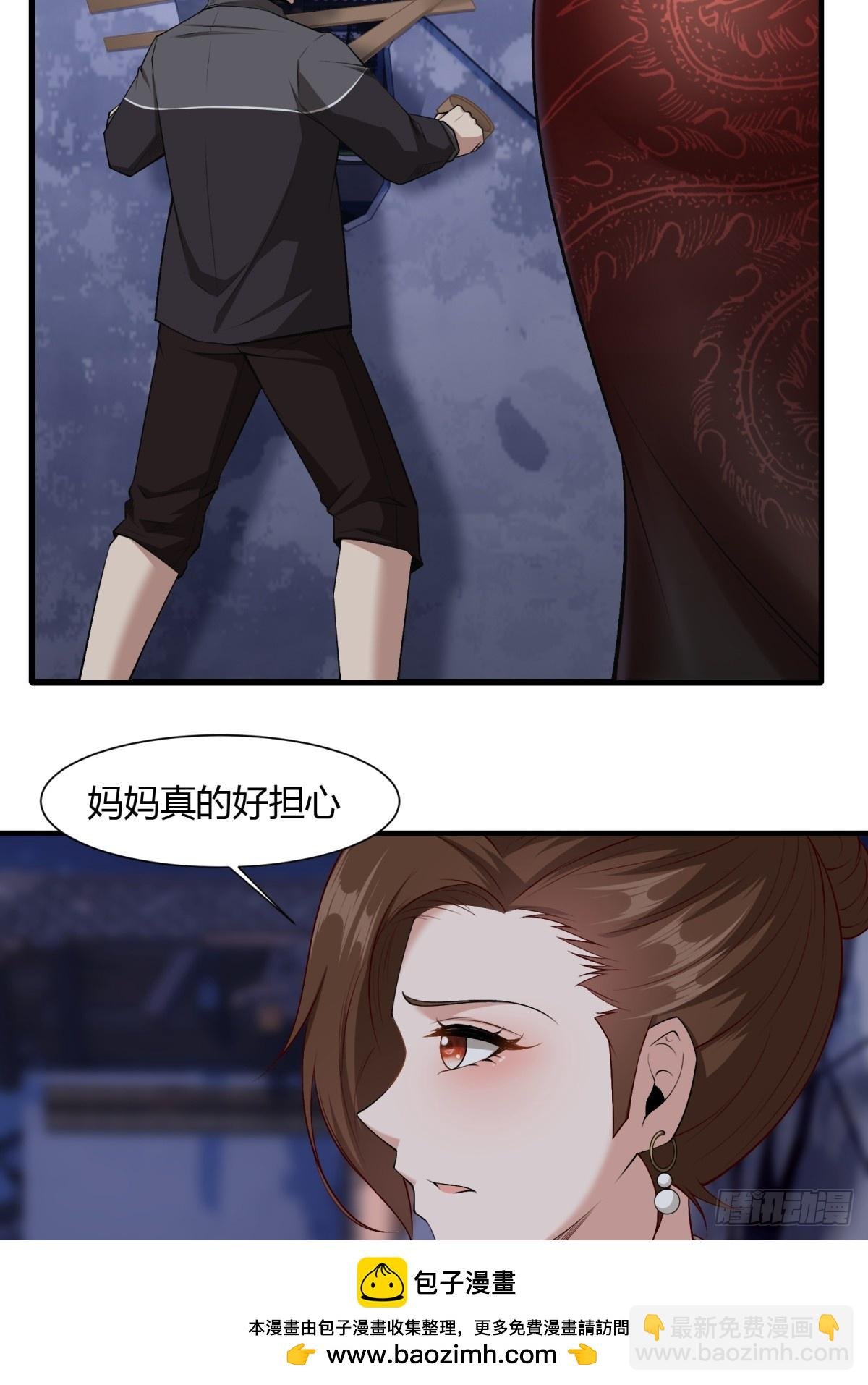 第157话