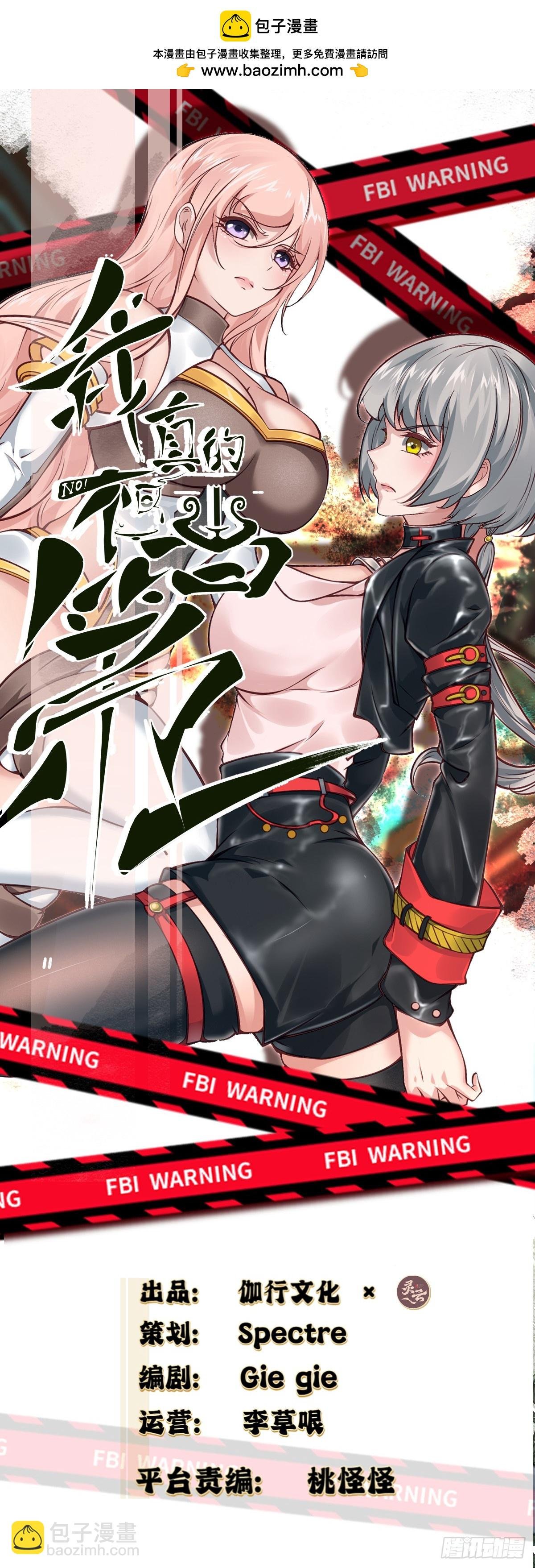 第158话