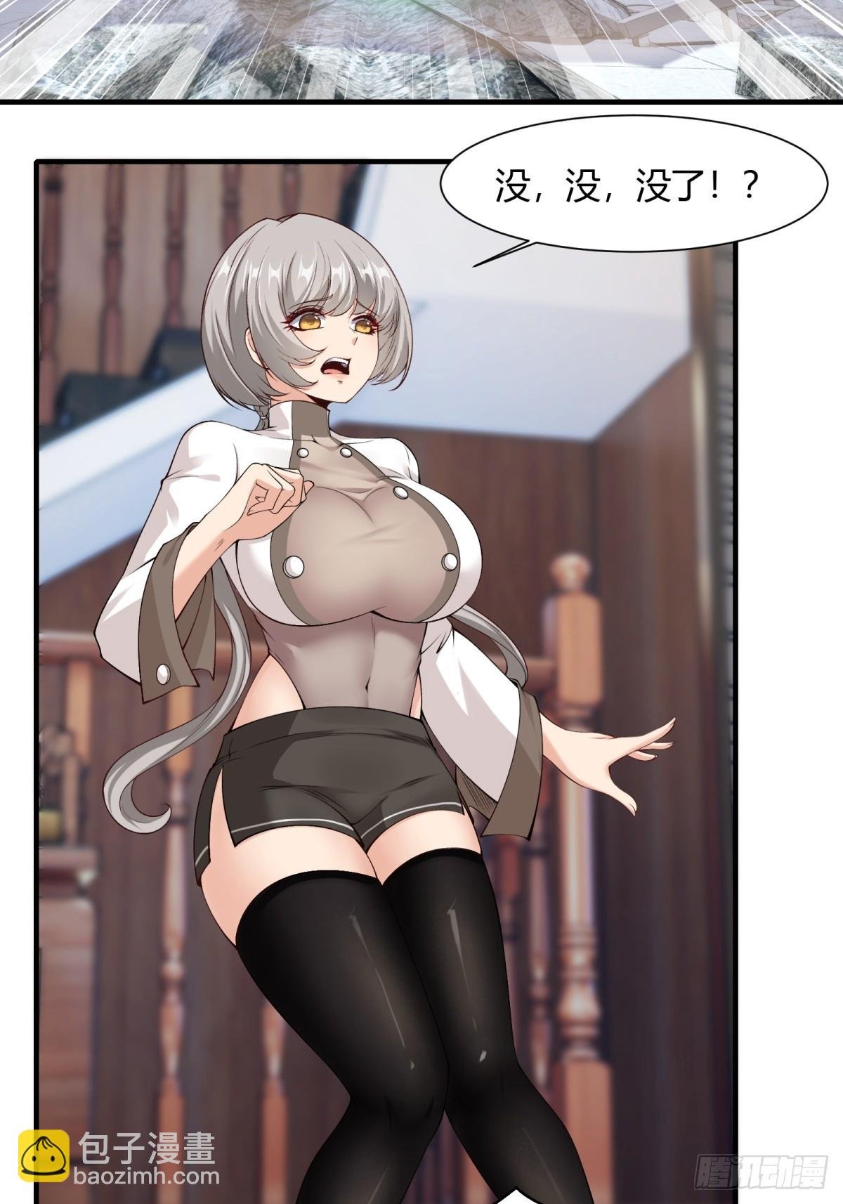第158话