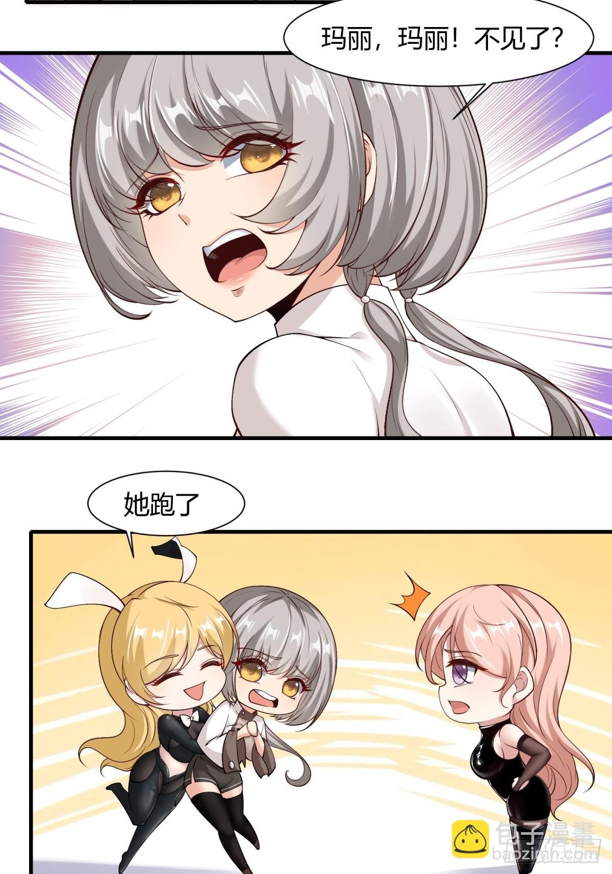 第158话
