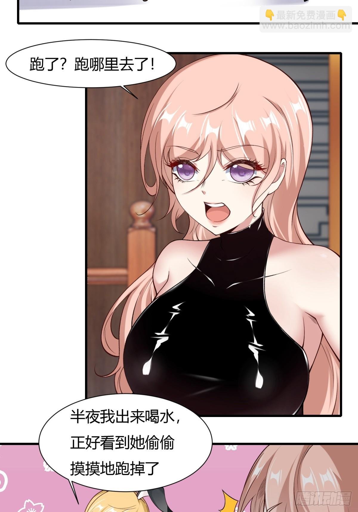 第158话