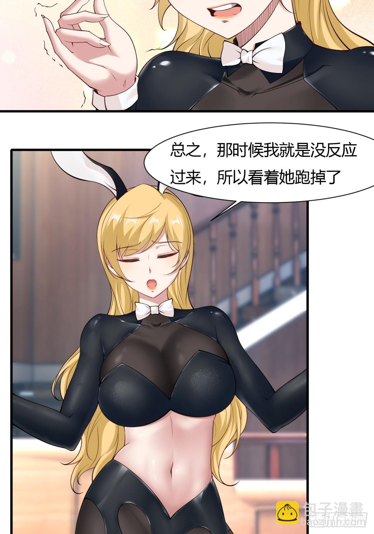 第158话