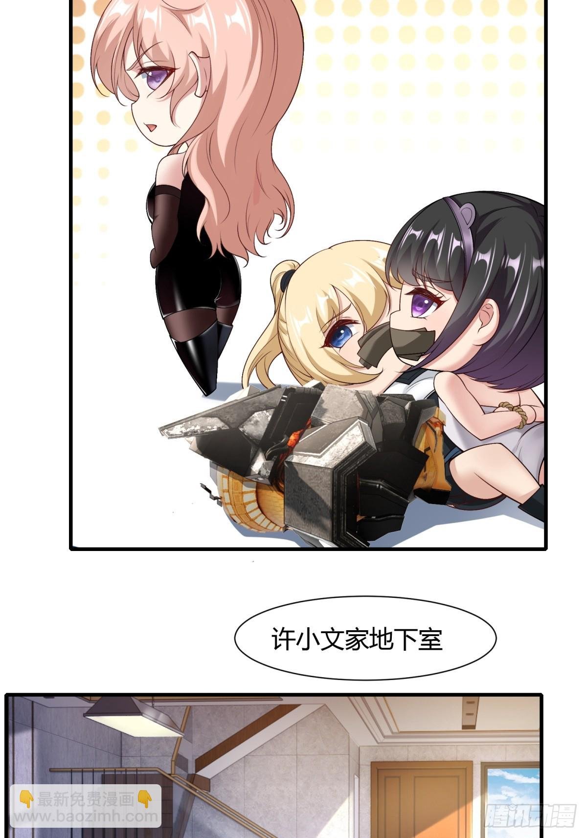第158话