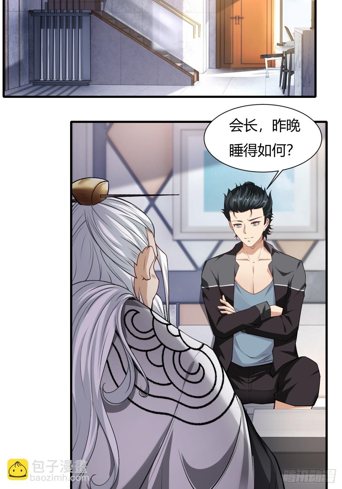 第158话