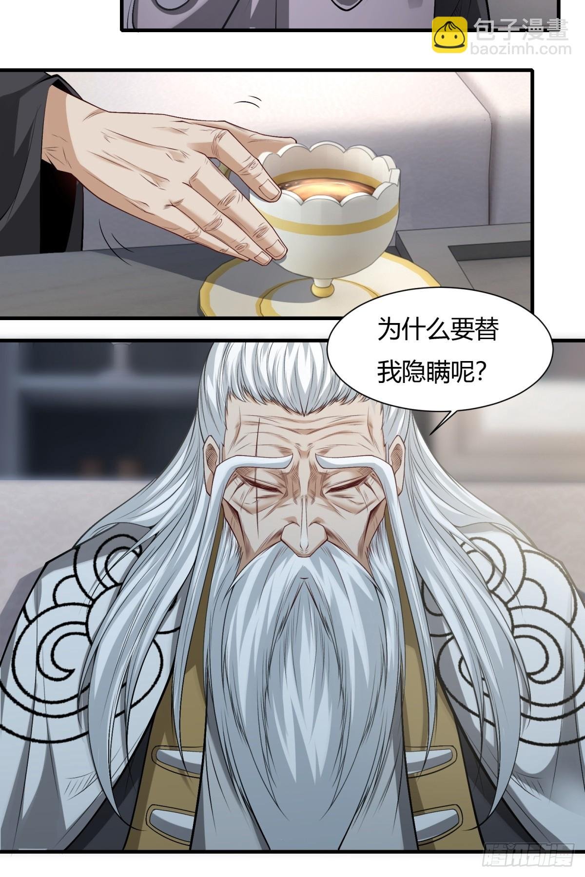 第158话