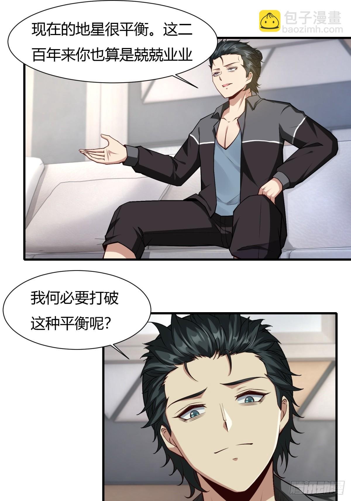 第158话