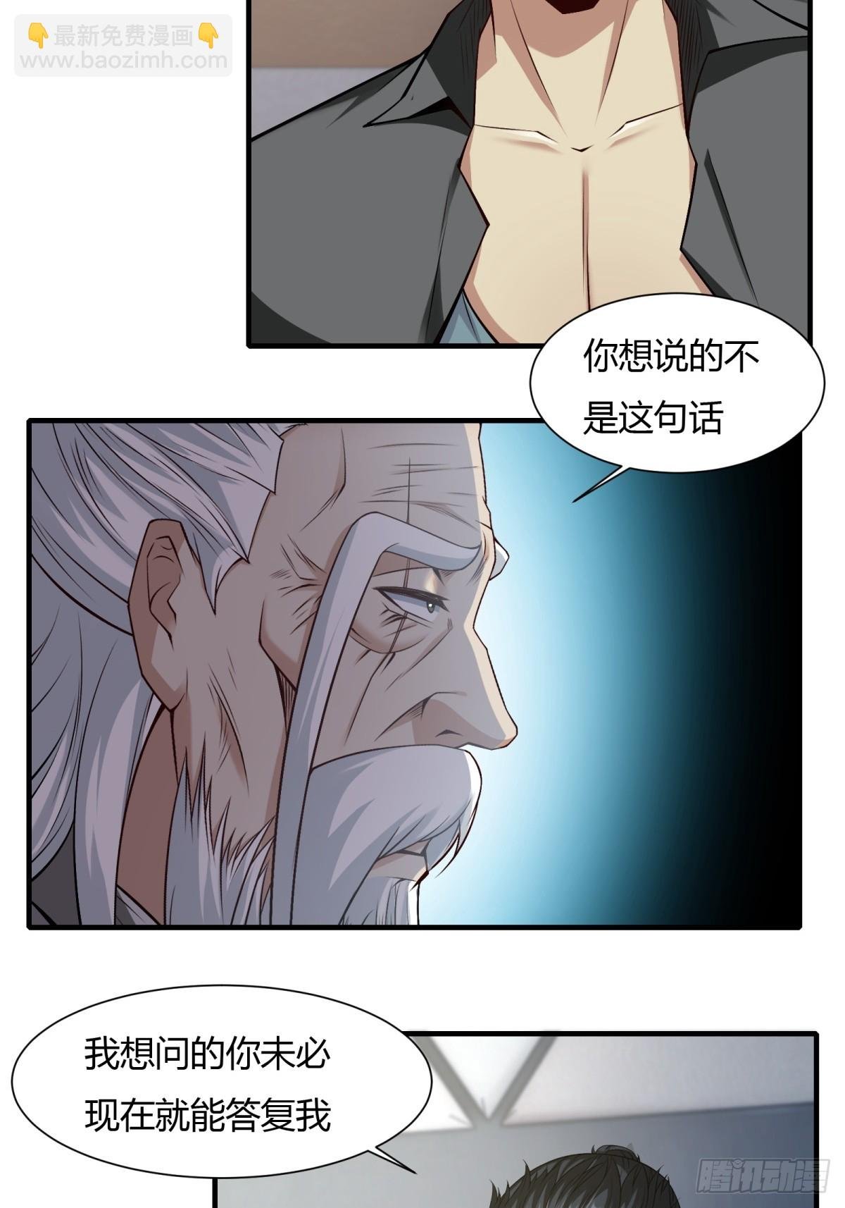 第158话