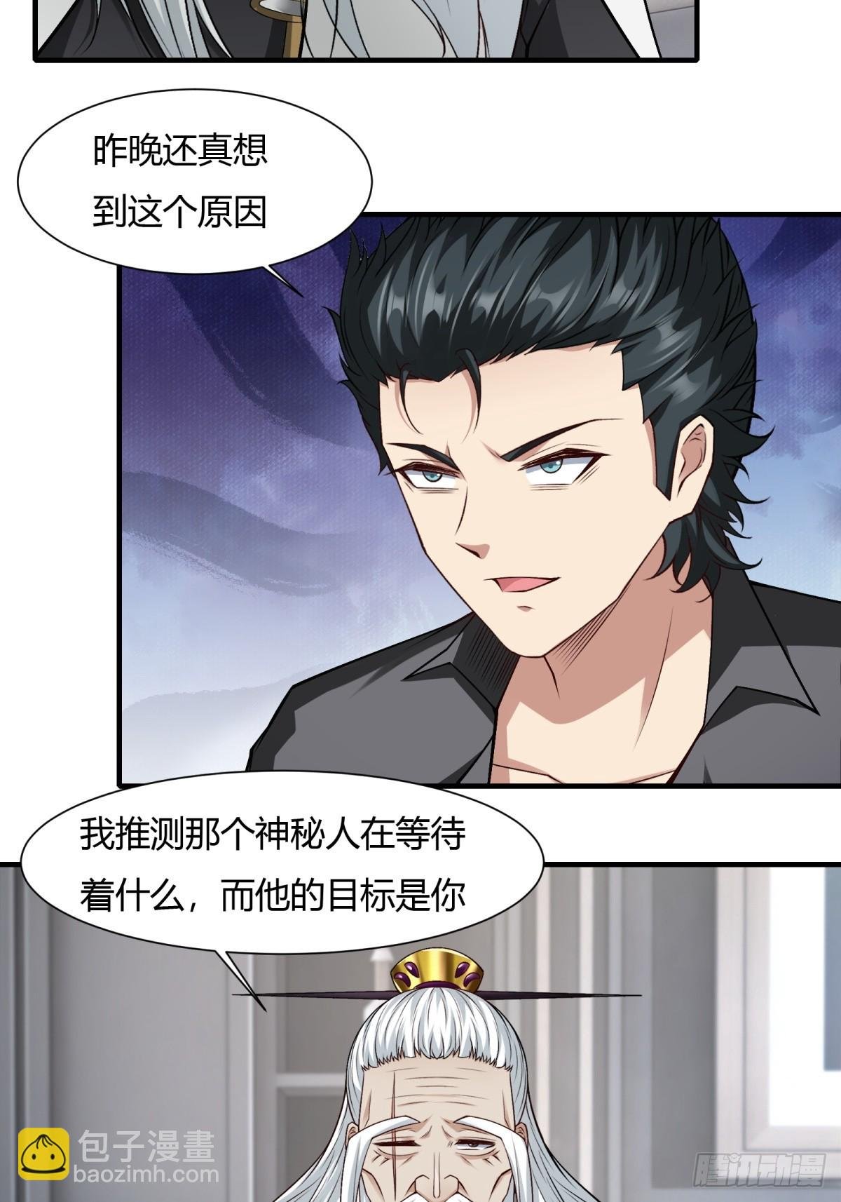 第158话