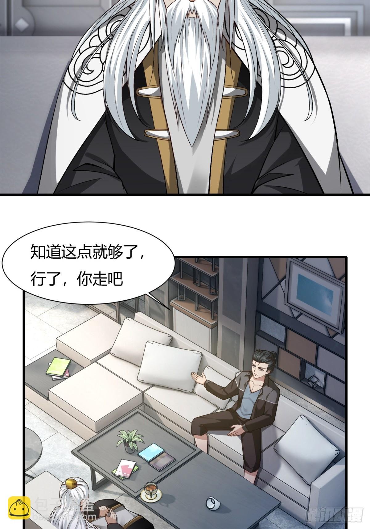 第158话