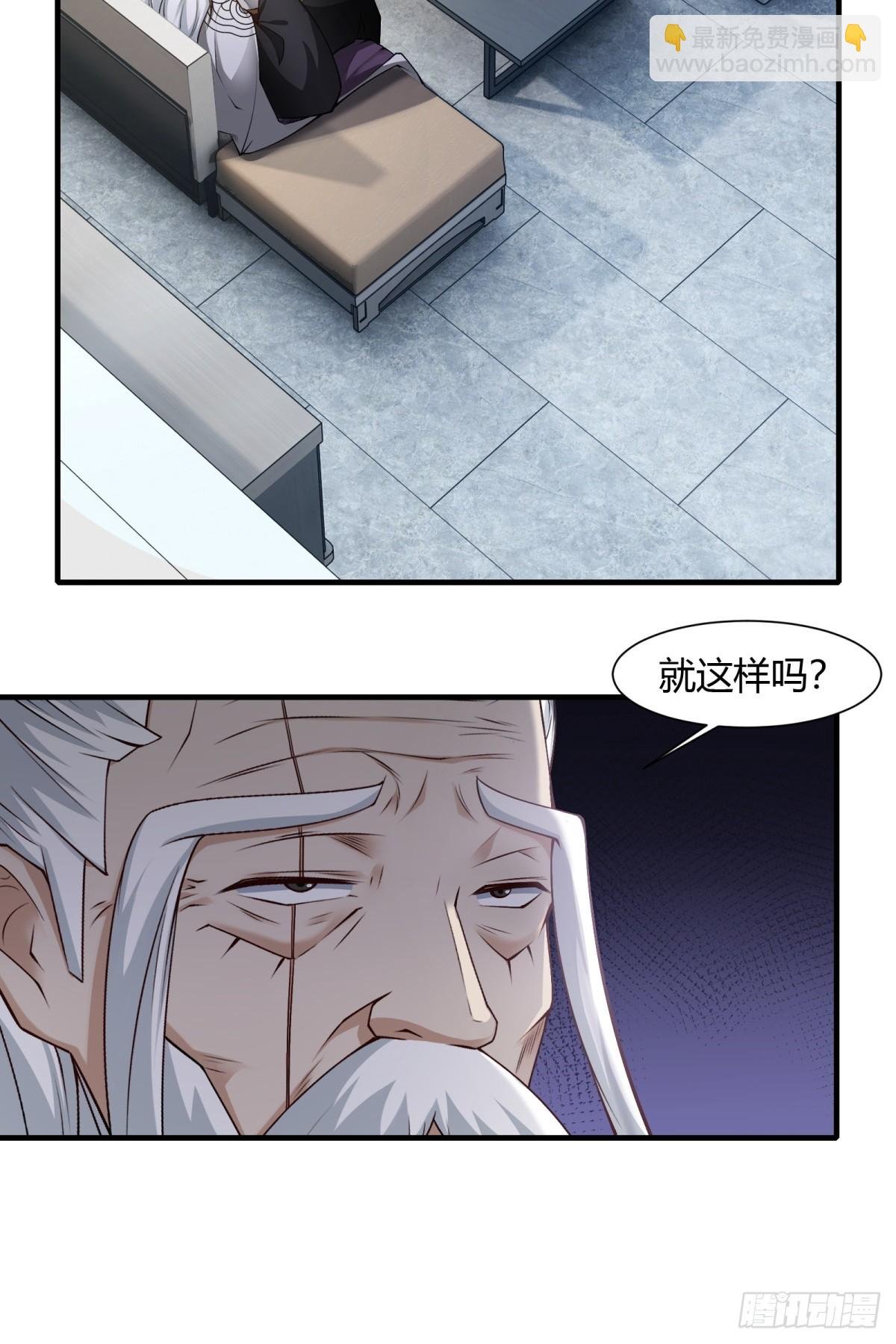 第158话
