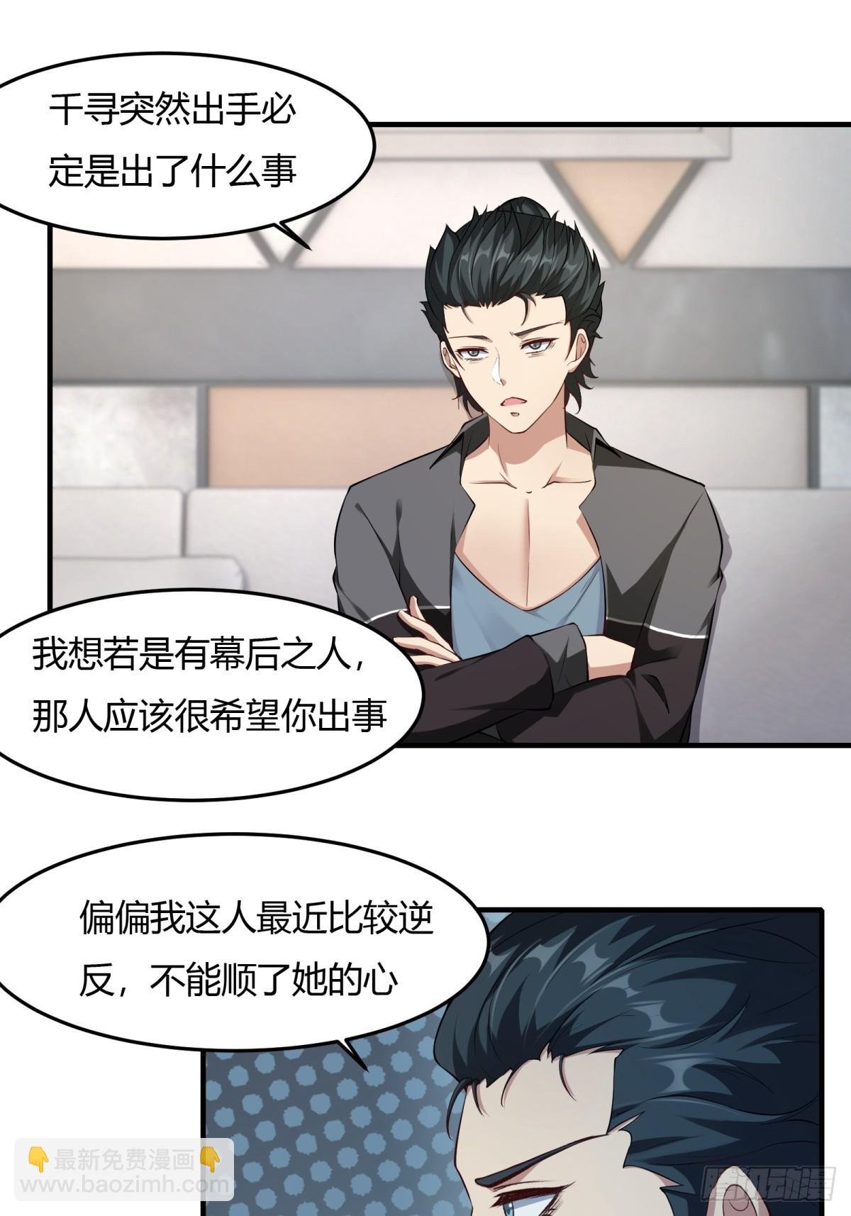 第158话