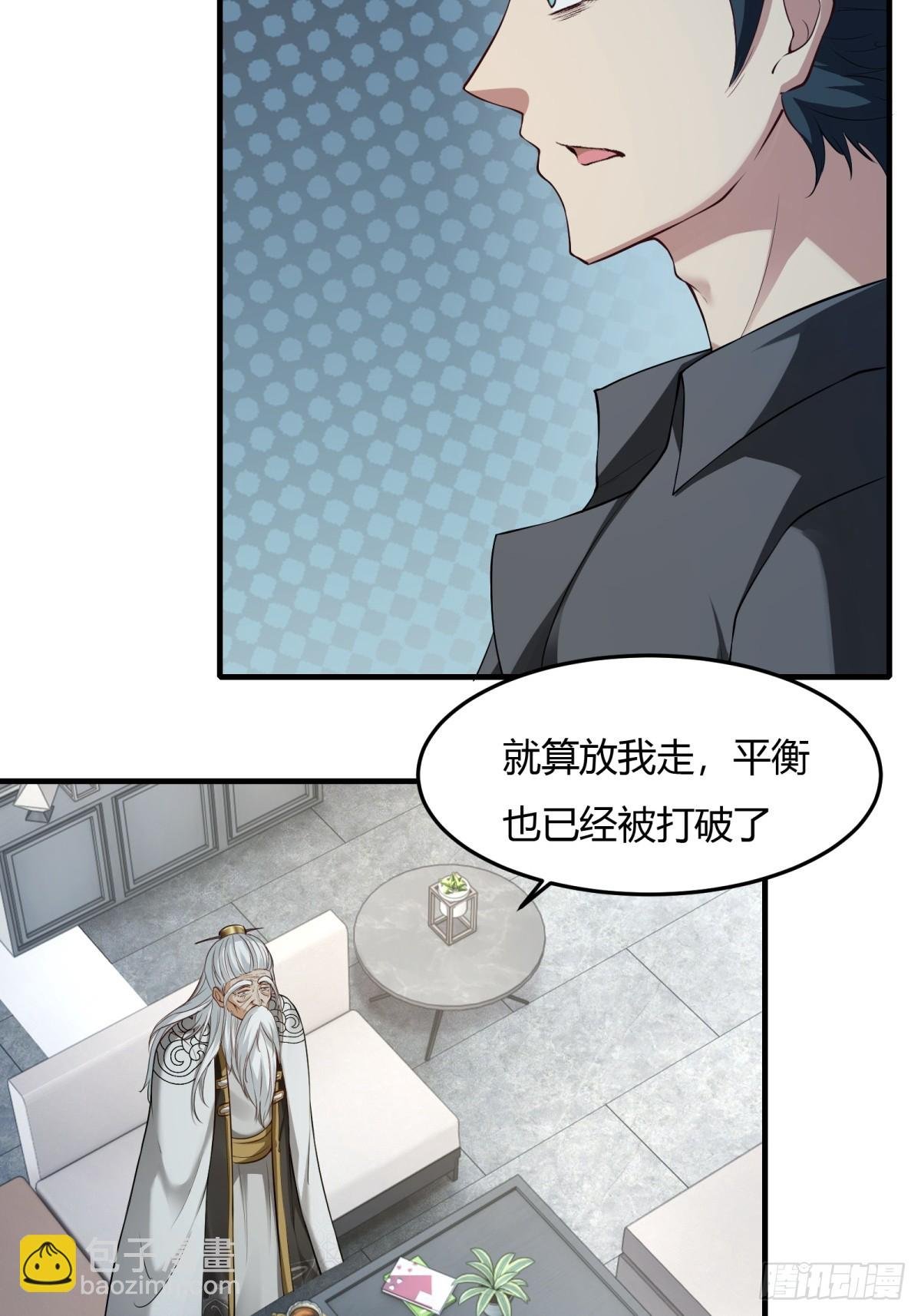 第158话