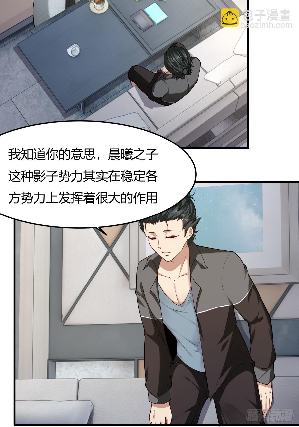 第158话