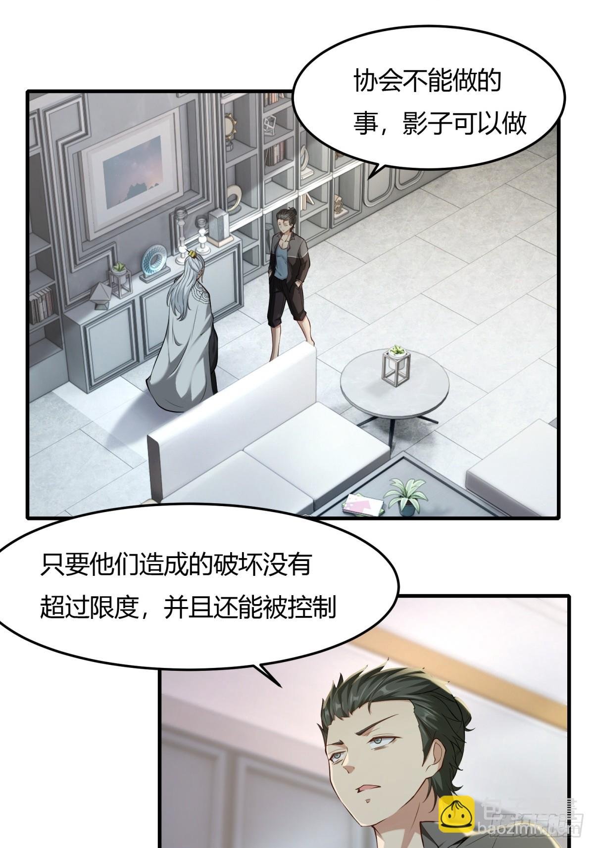 第158话