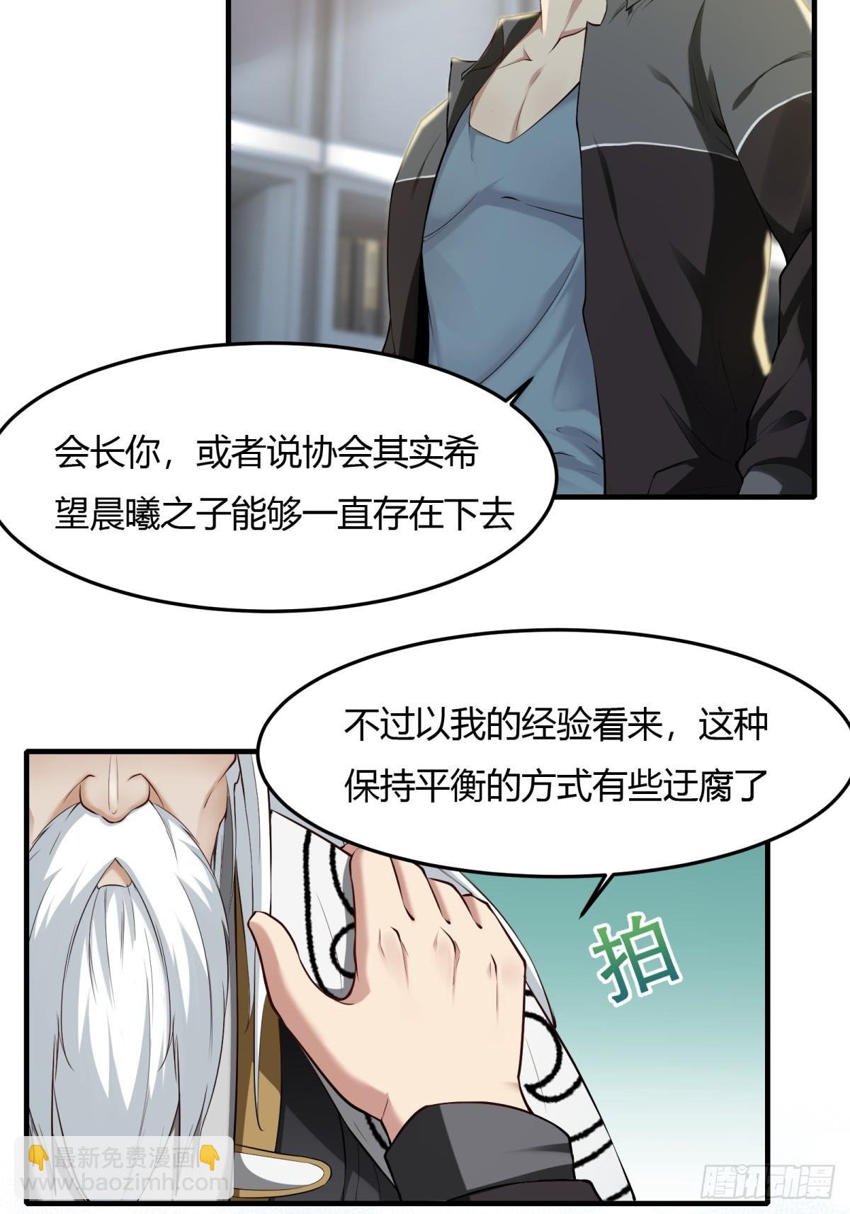 第158话