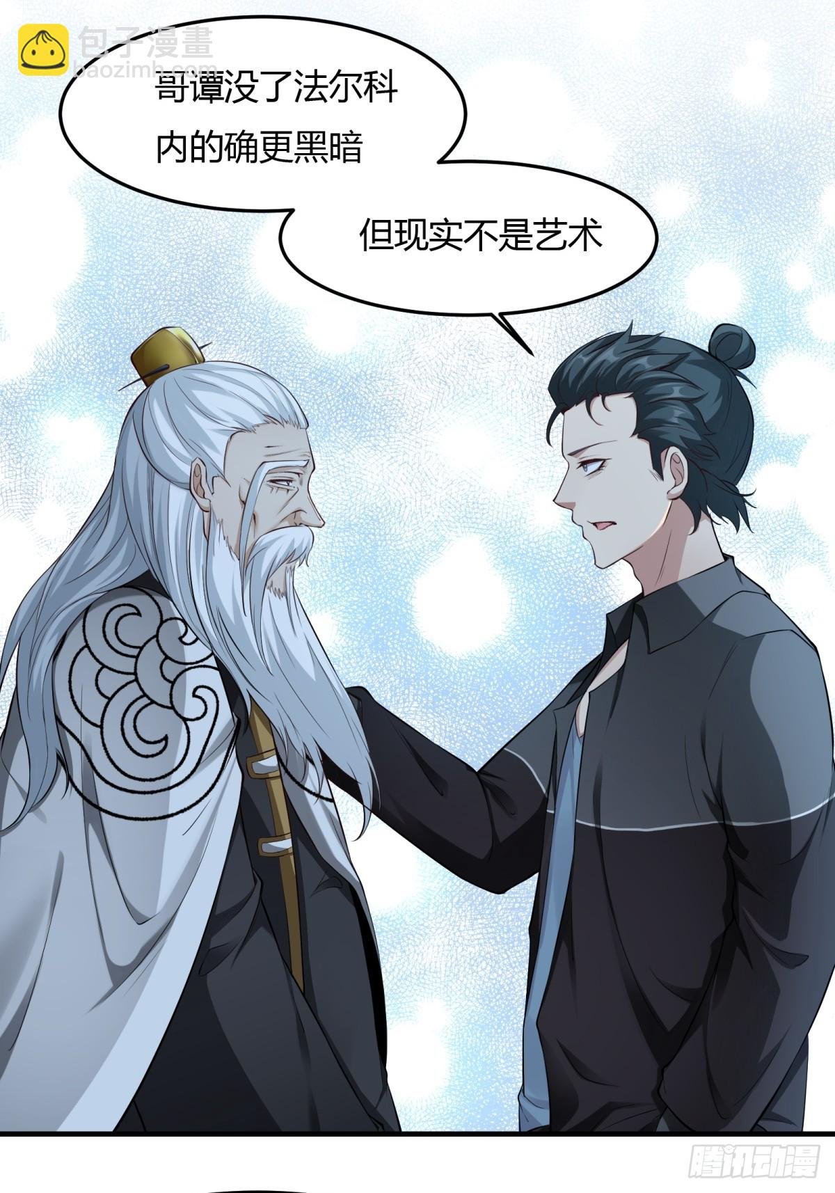第158话