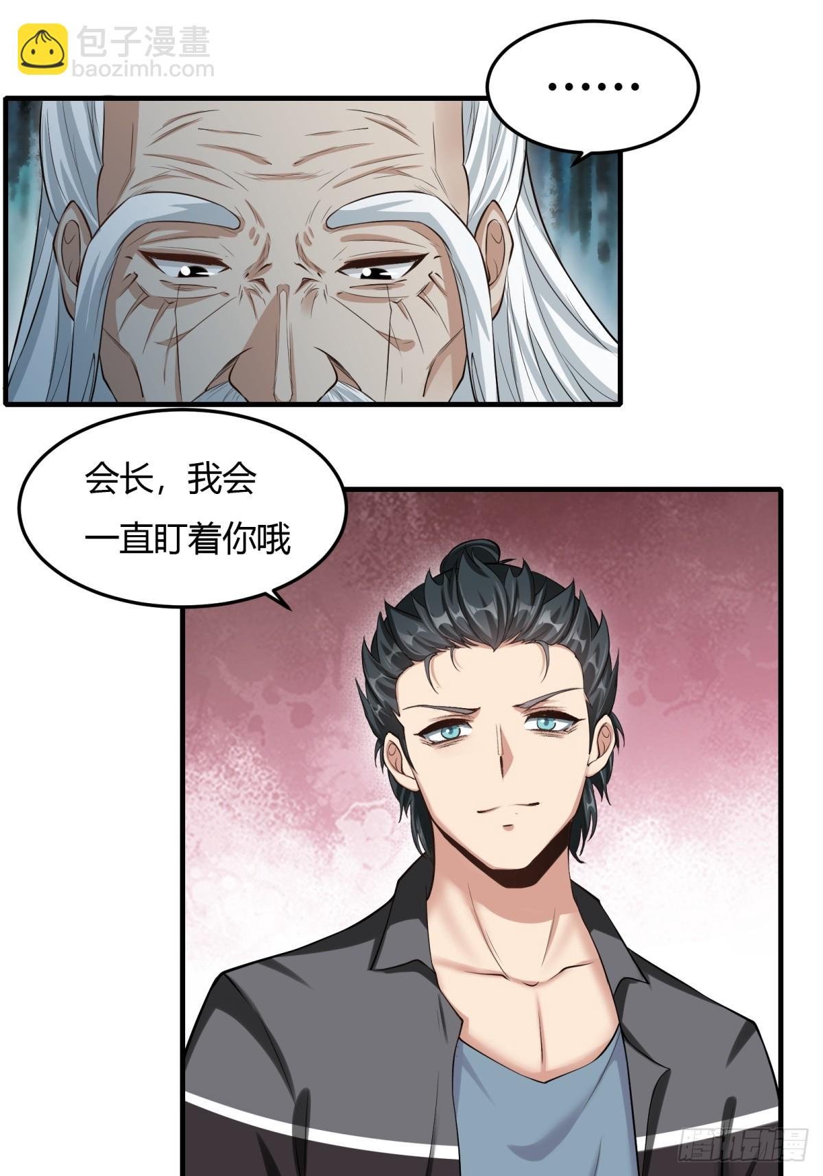 第158话