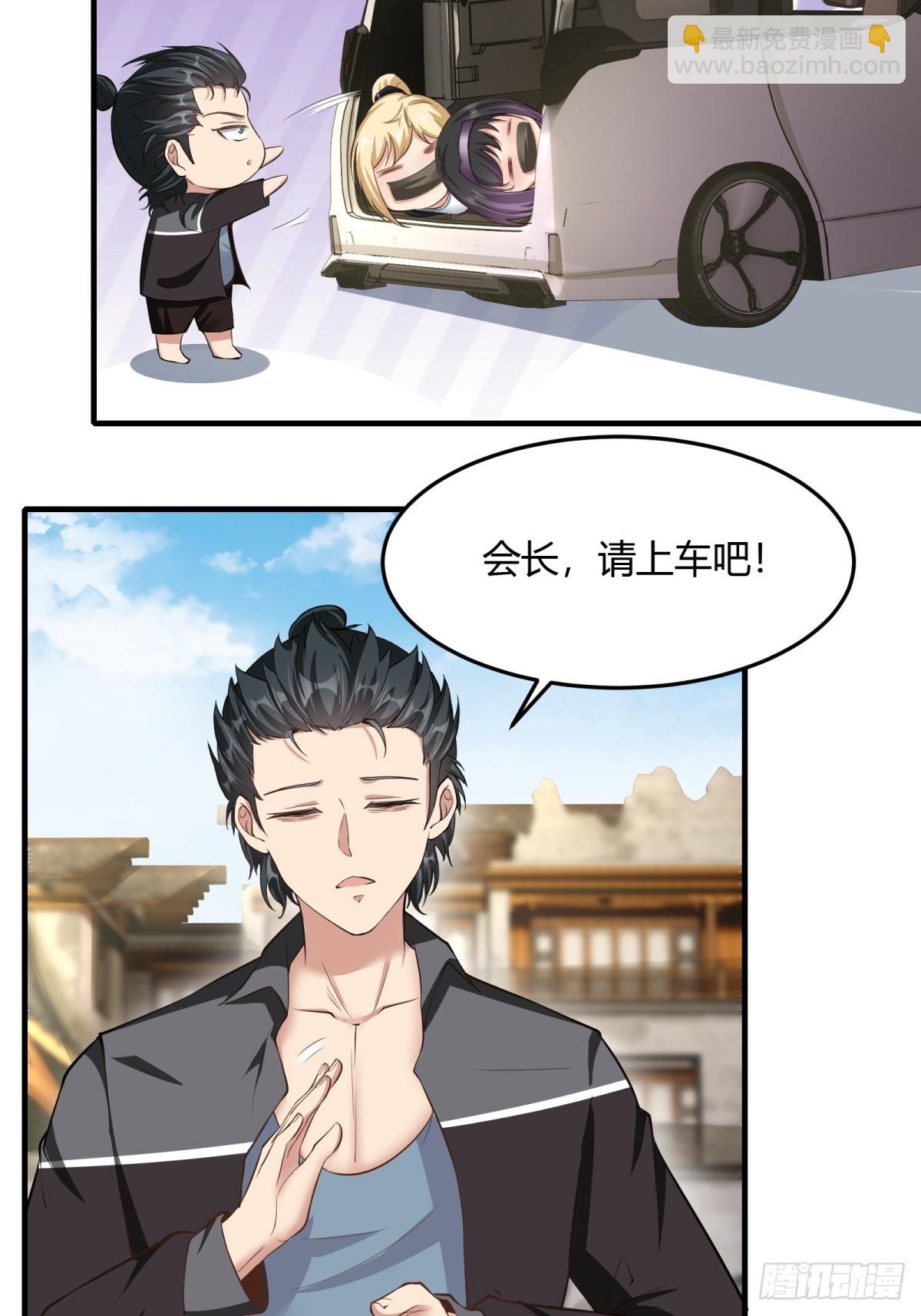 第158话