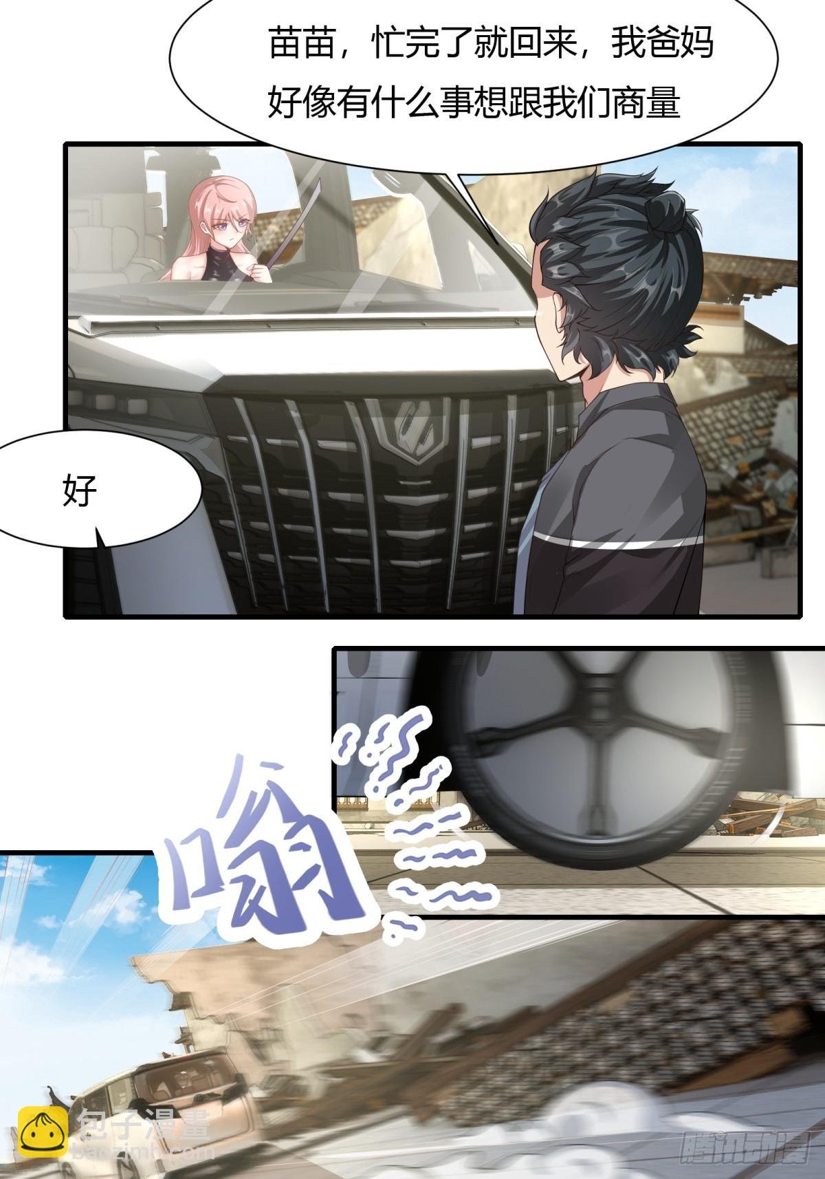 第158话