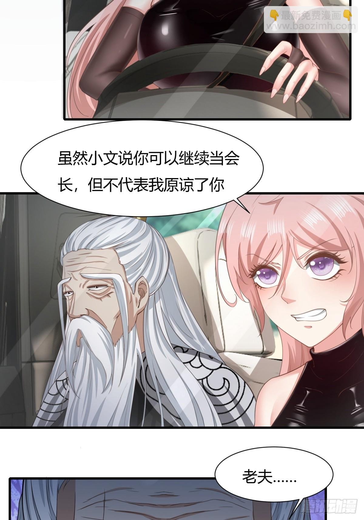 第158话