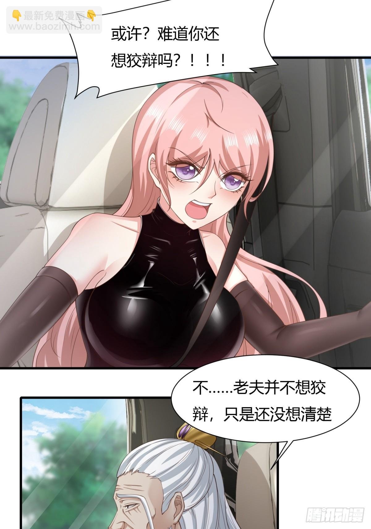 第158话