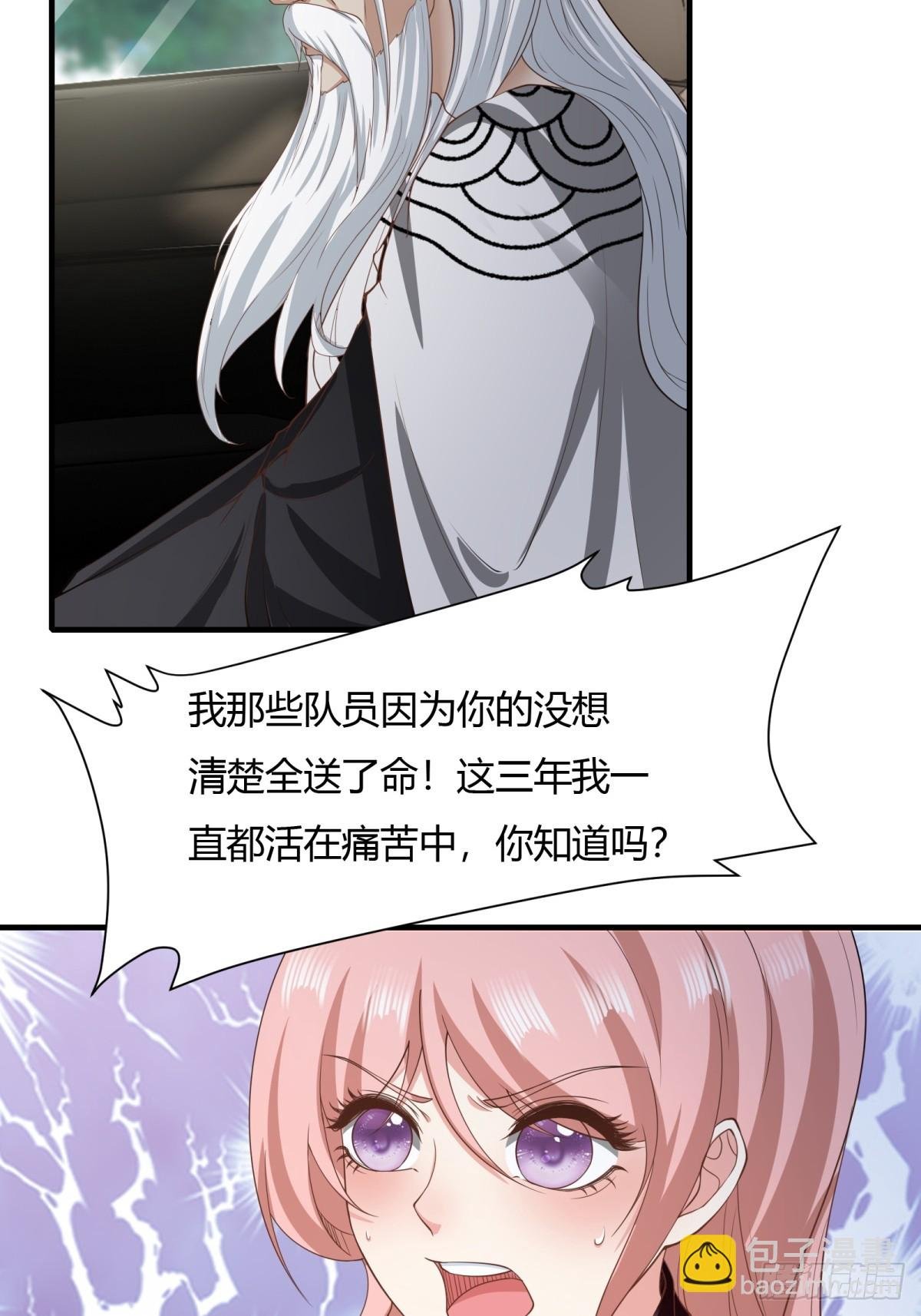 第158话