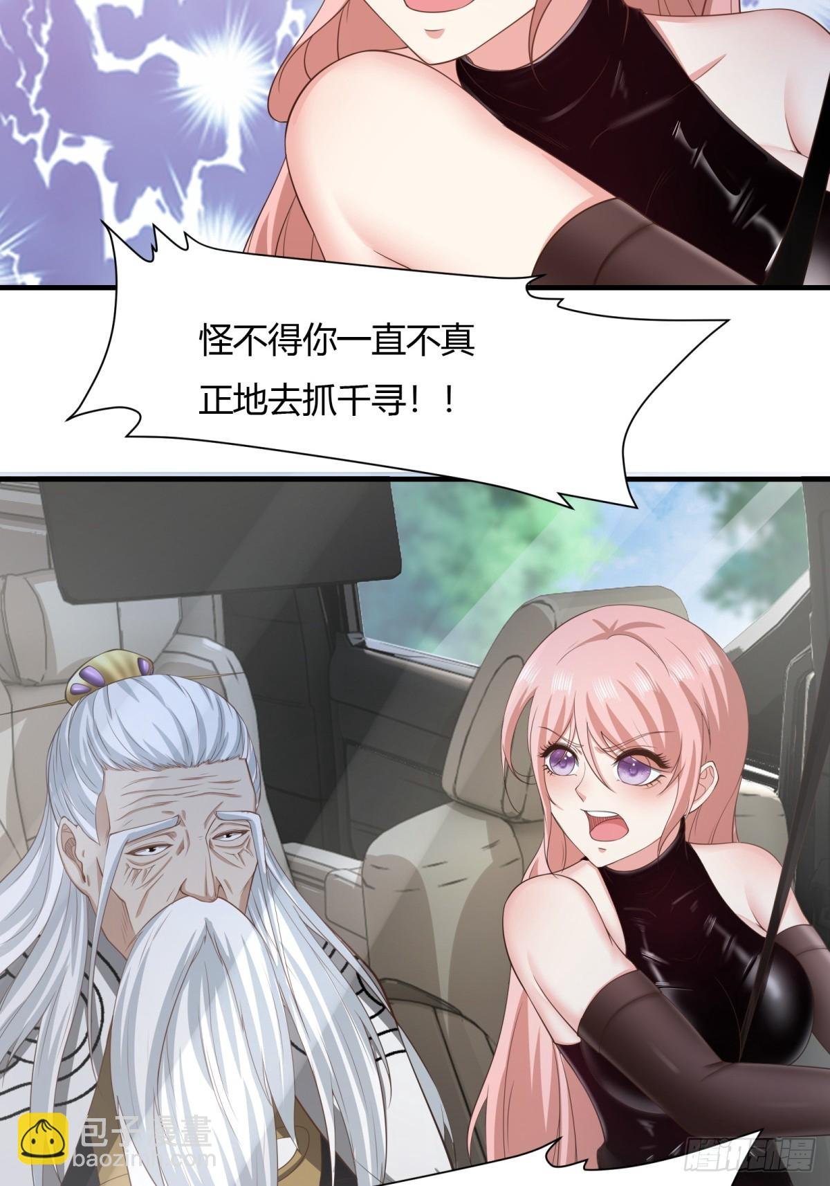 第158话