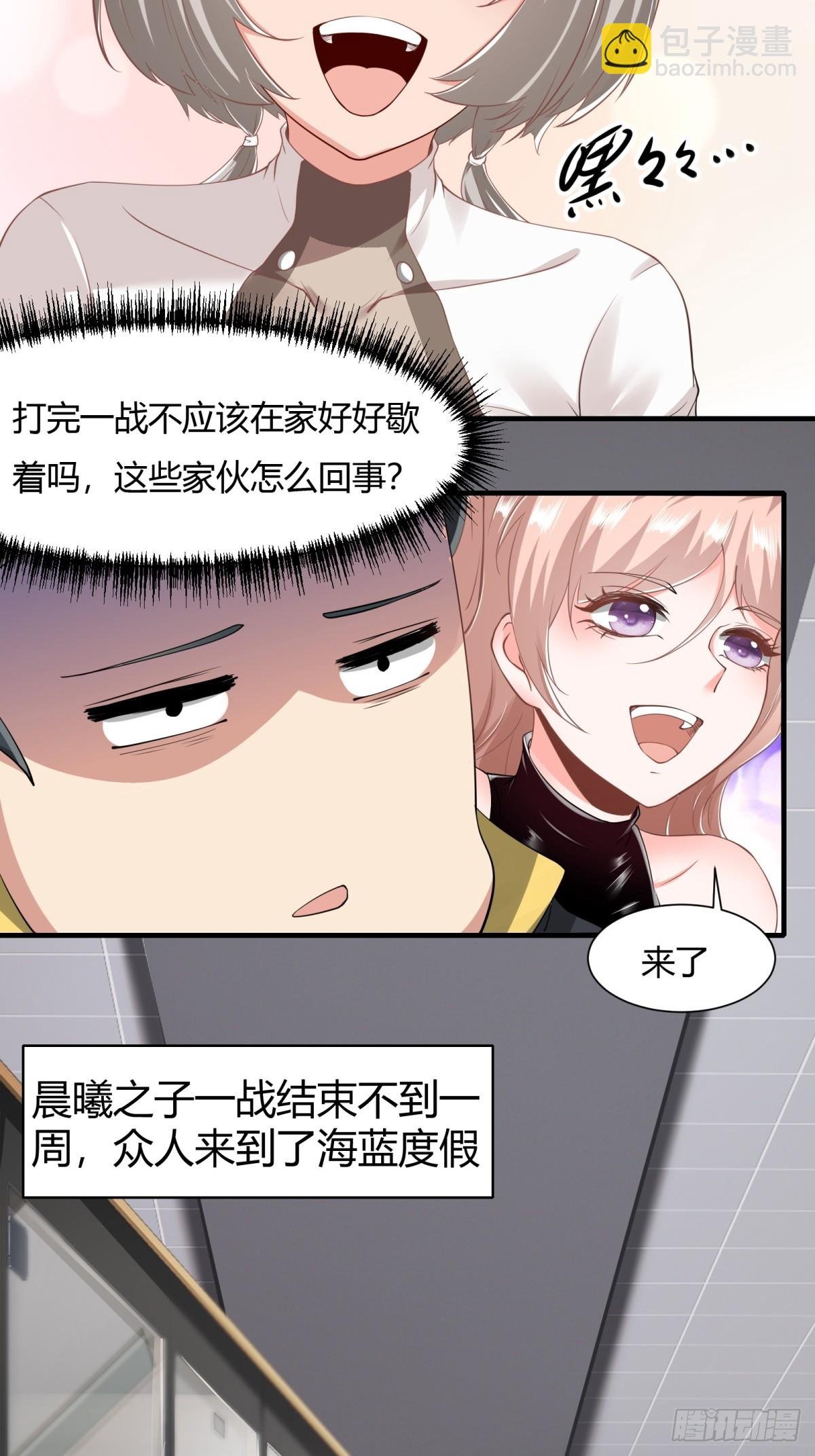 第159话