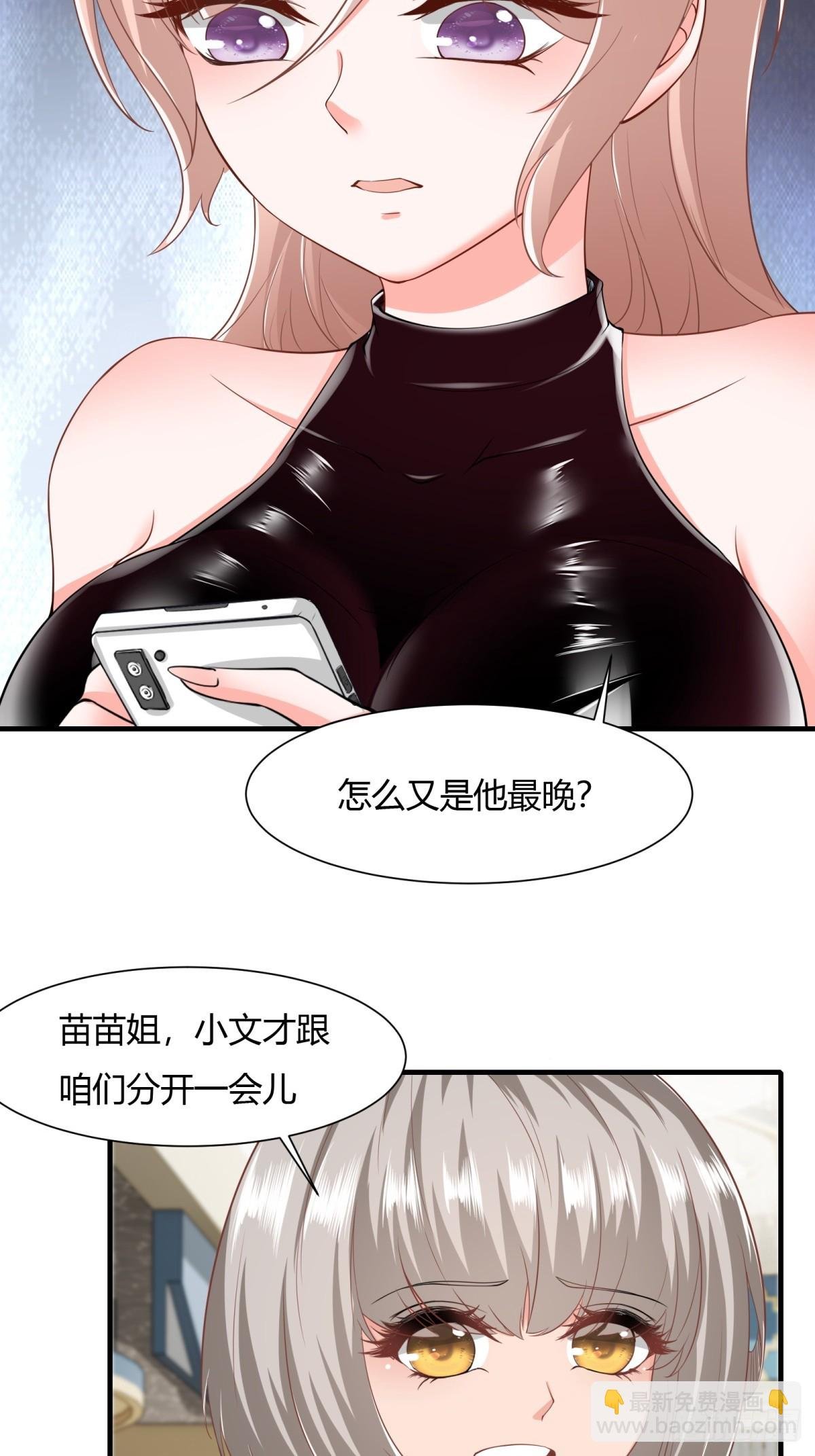 第159话