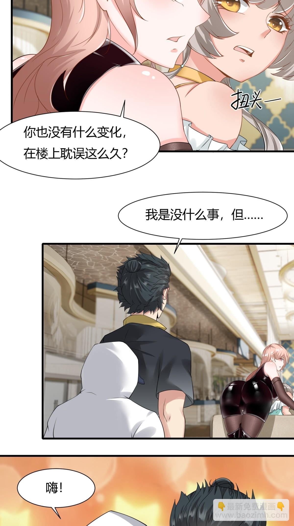 第159话