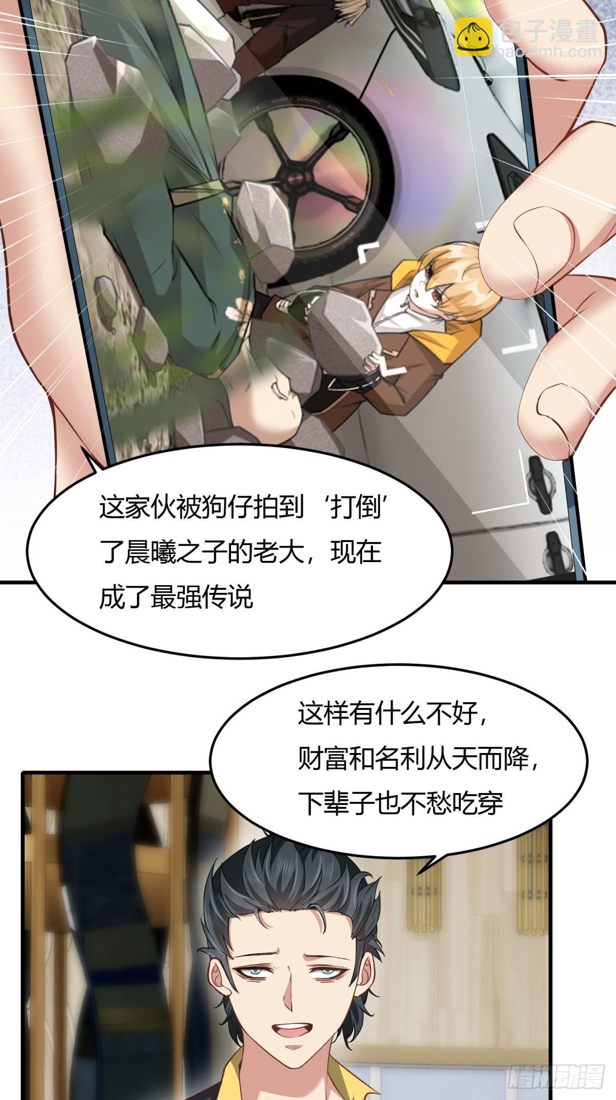 第159话