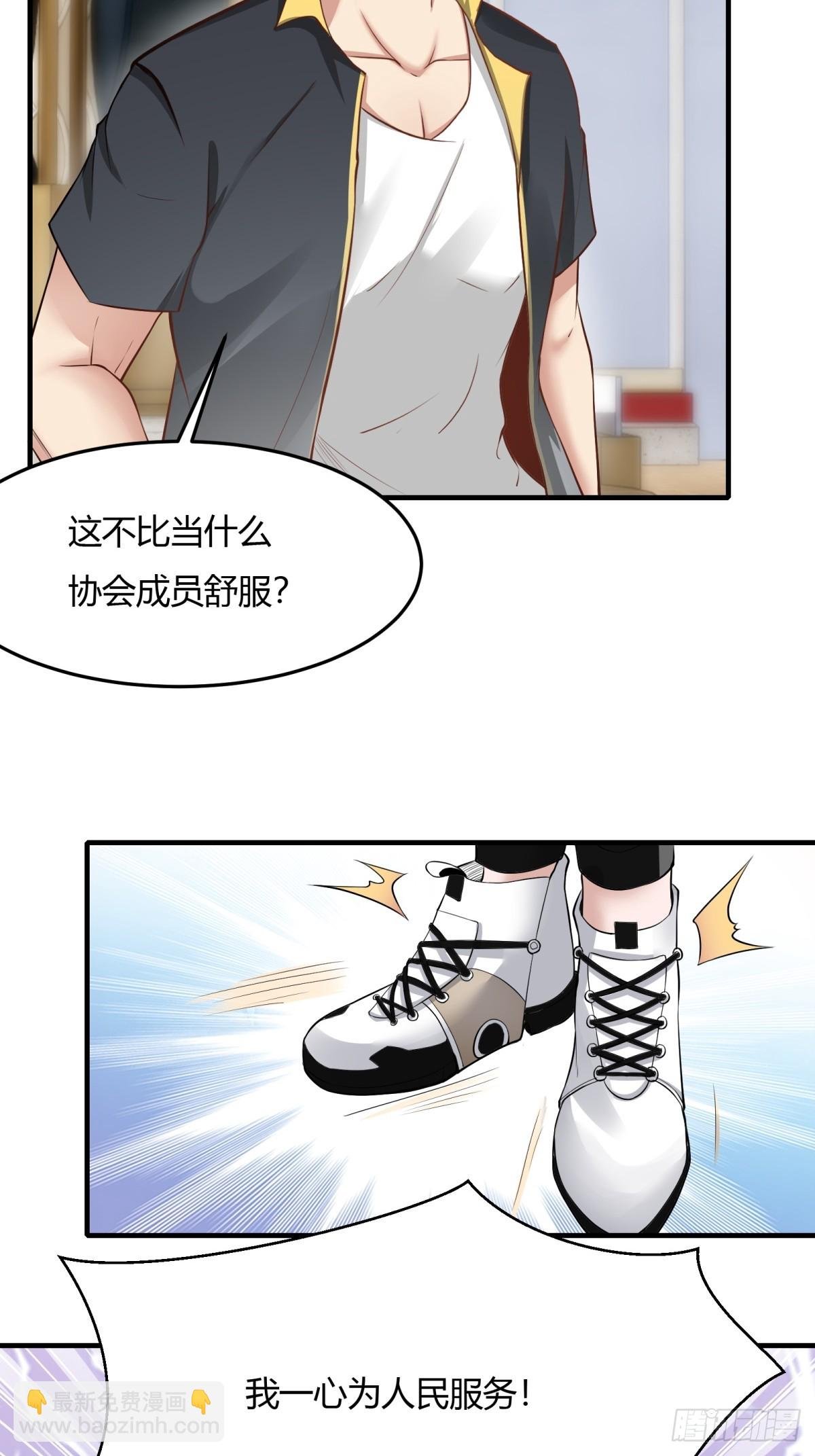 第159话