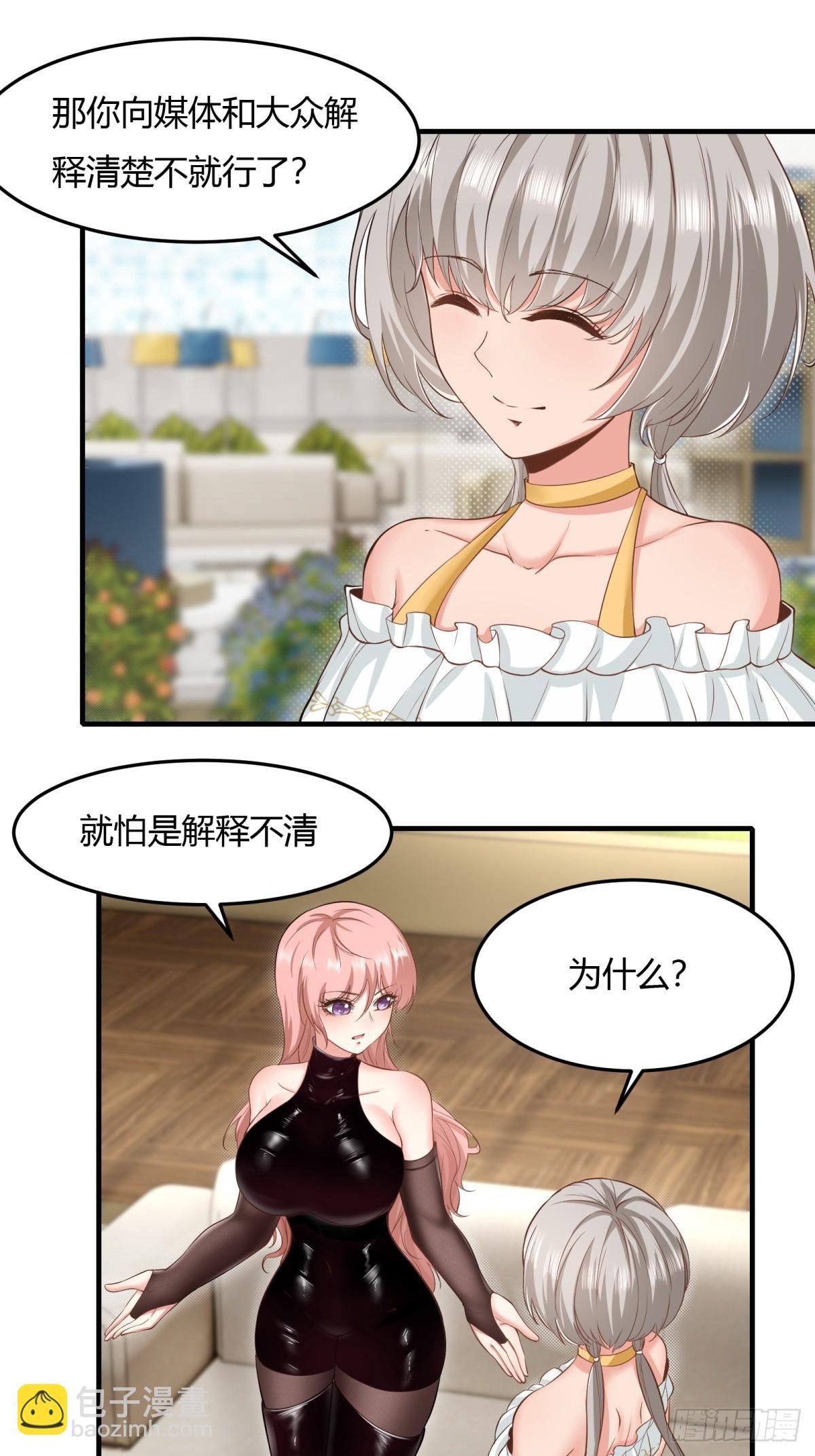第159话