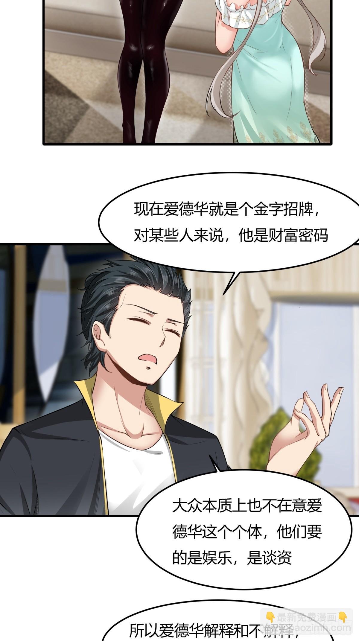 第159话