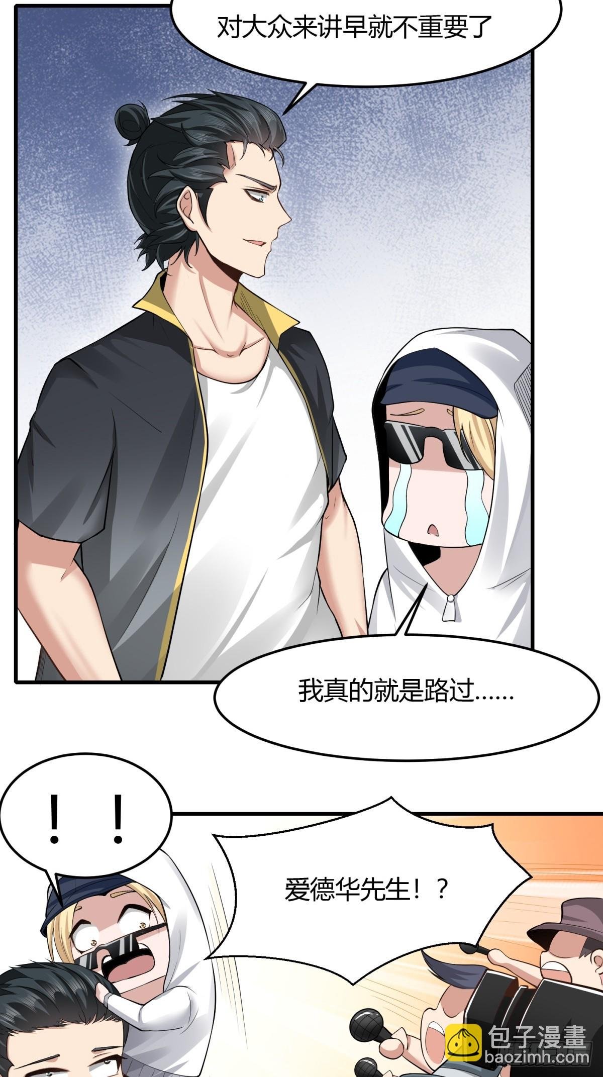 第159话