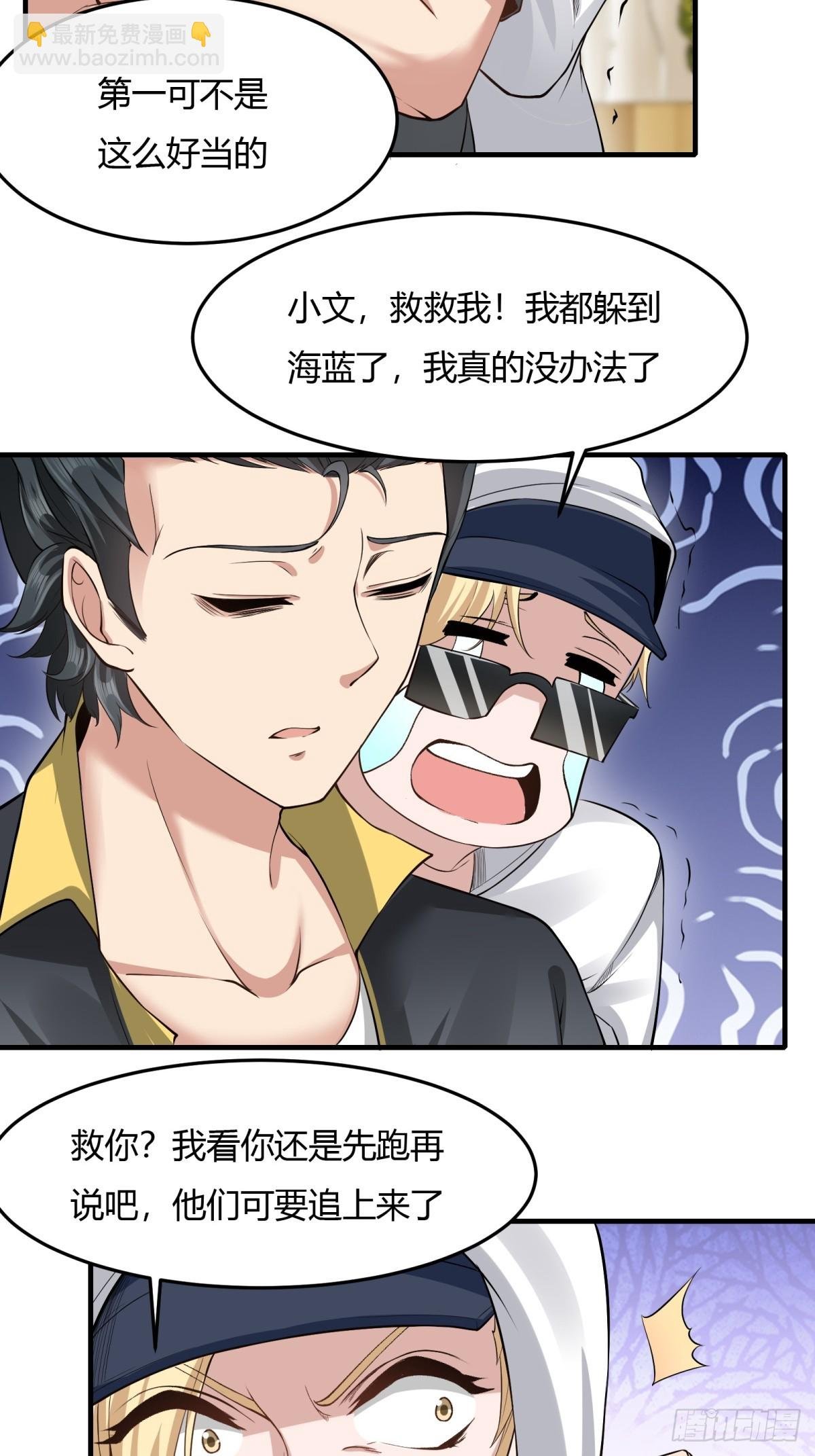 第159话