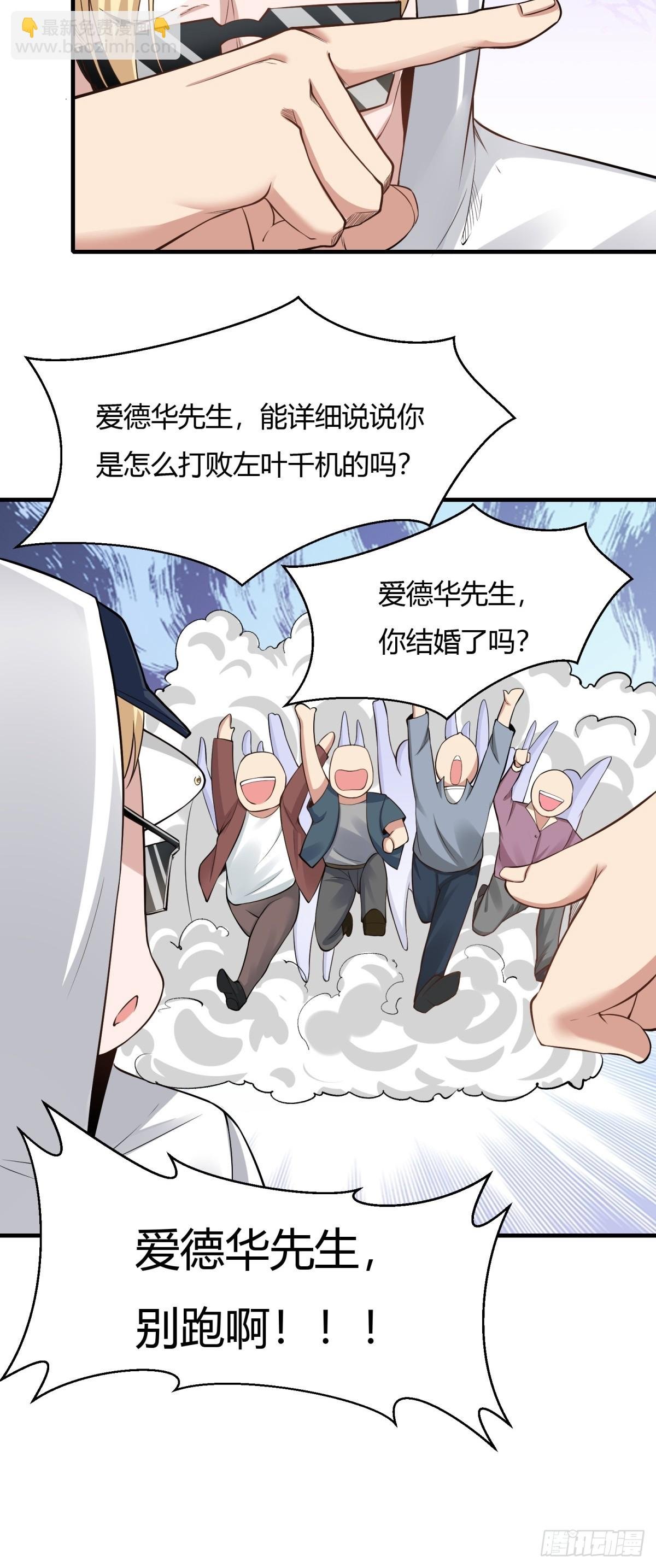 第159话