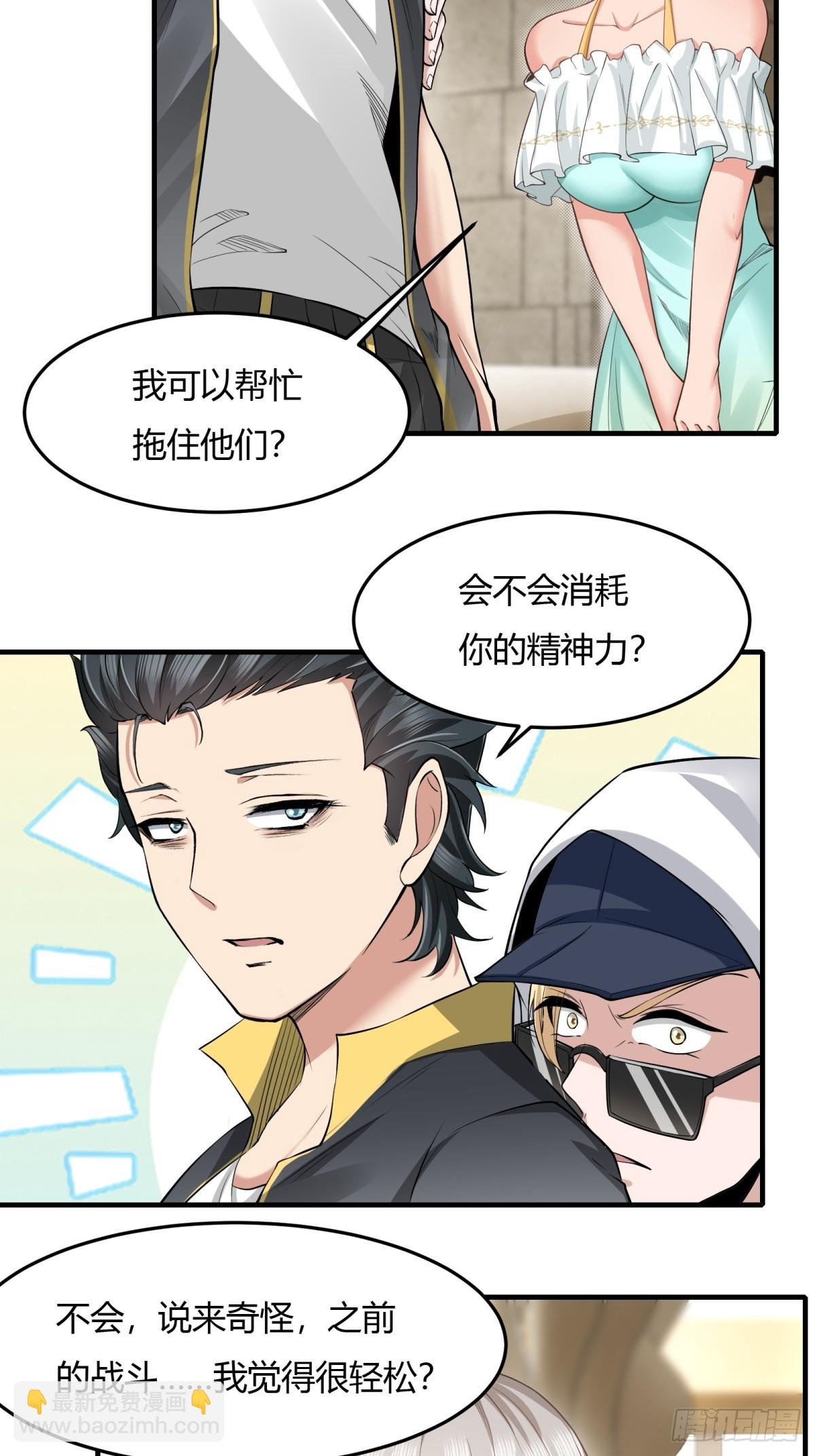 第159话