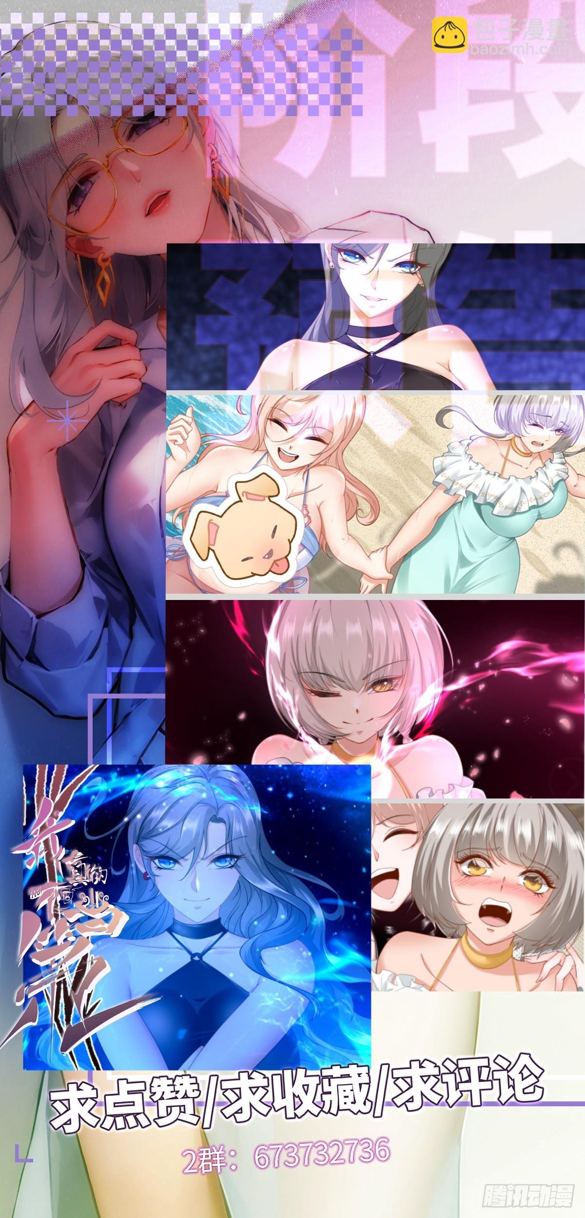 第159话