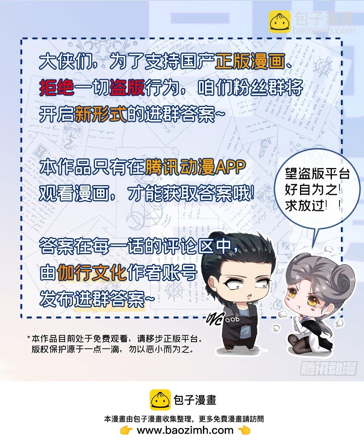 第159话
