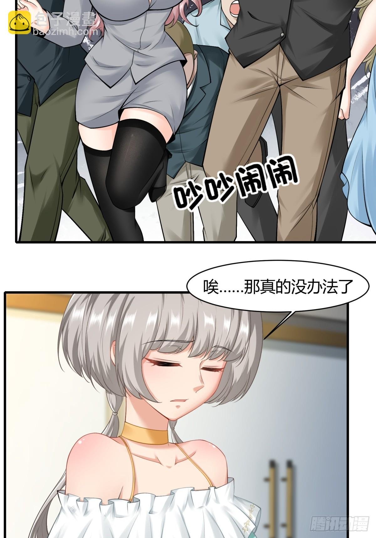 第160话