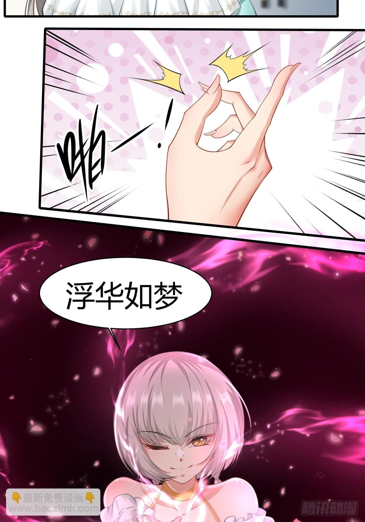 第160话