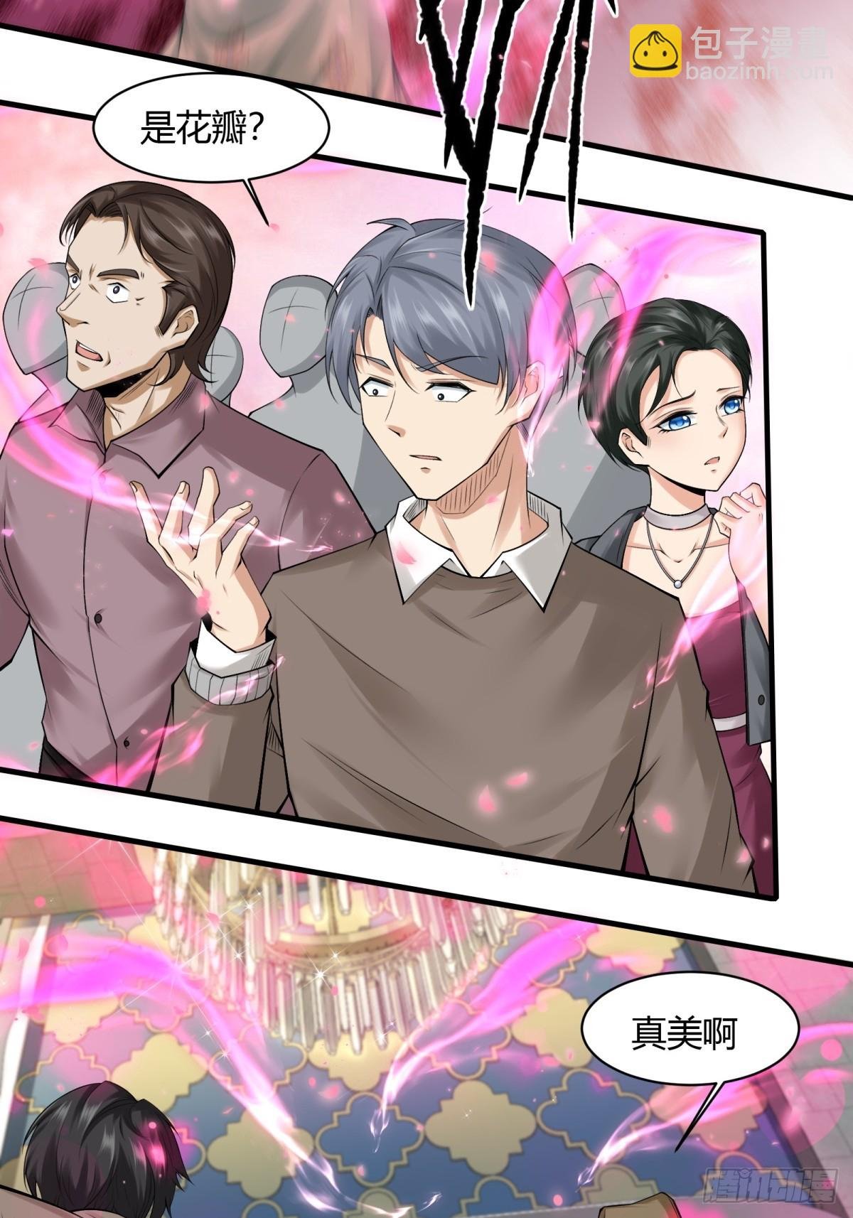 第160话