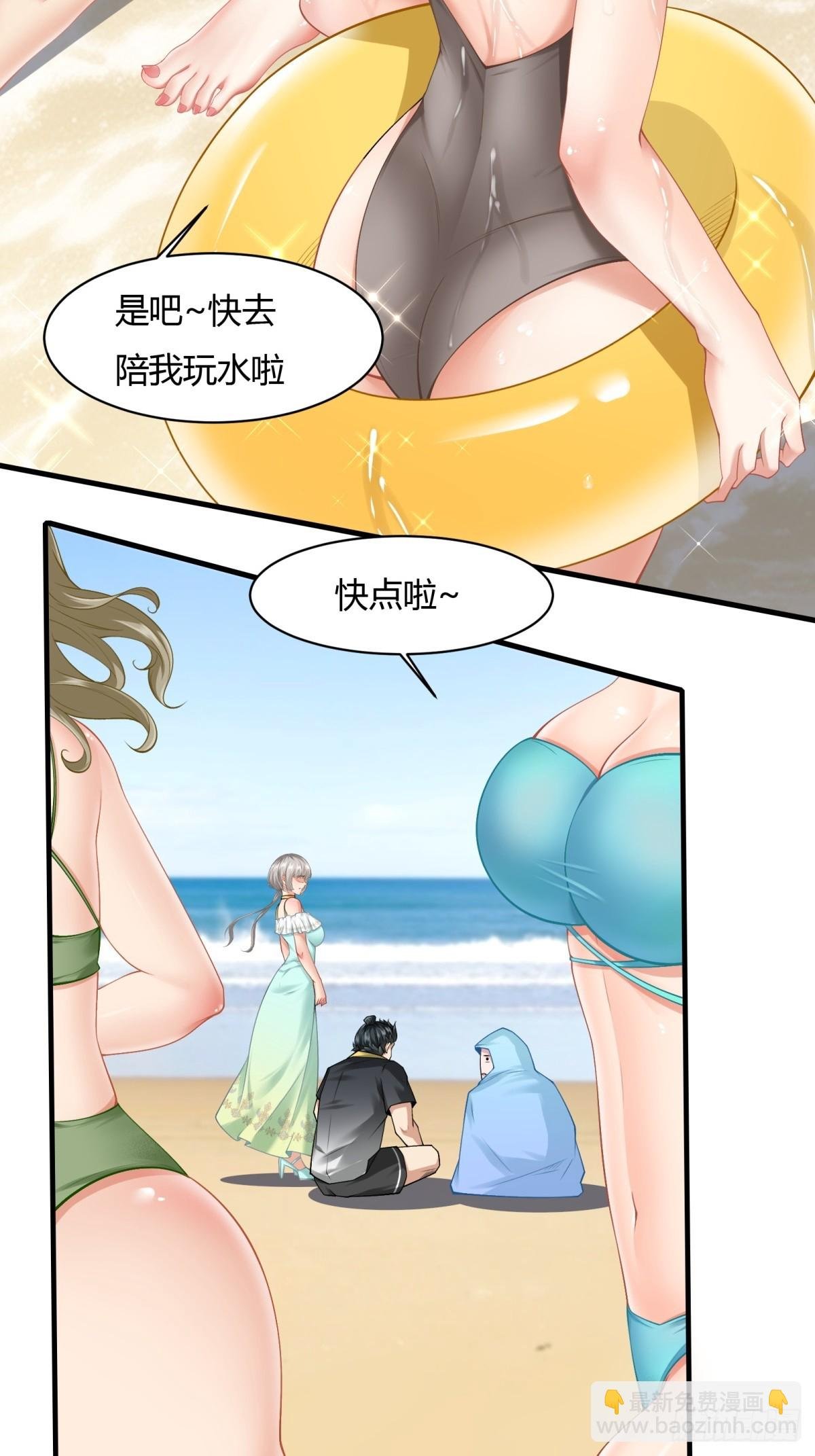 第160话