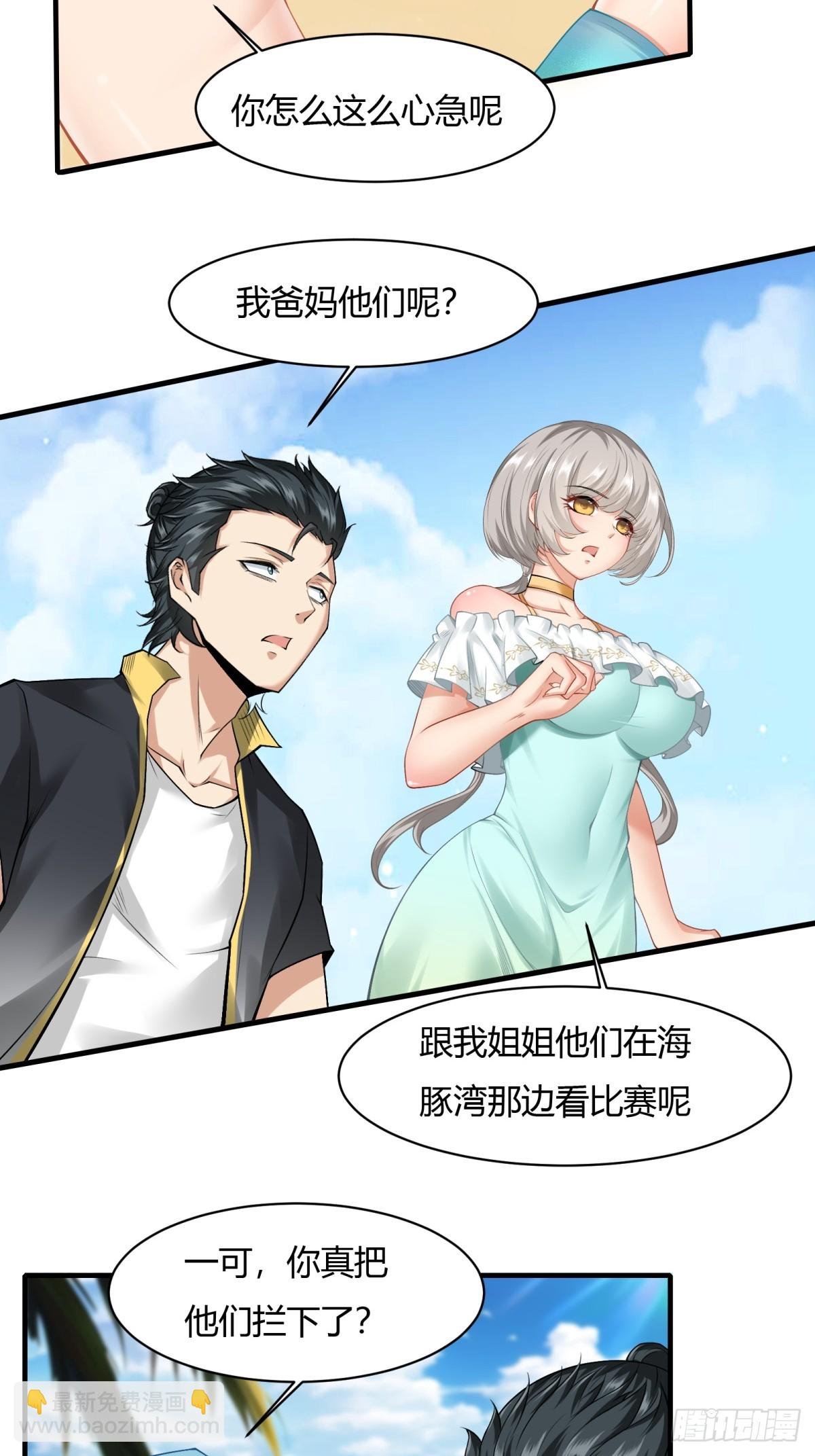 第160话