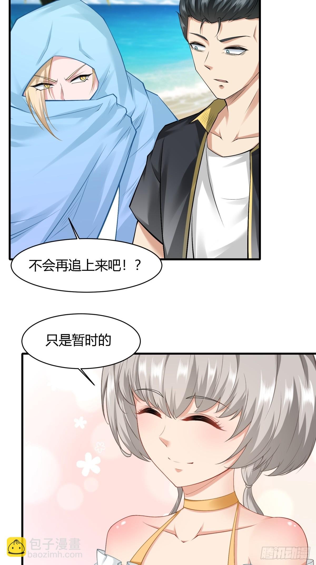 第160话