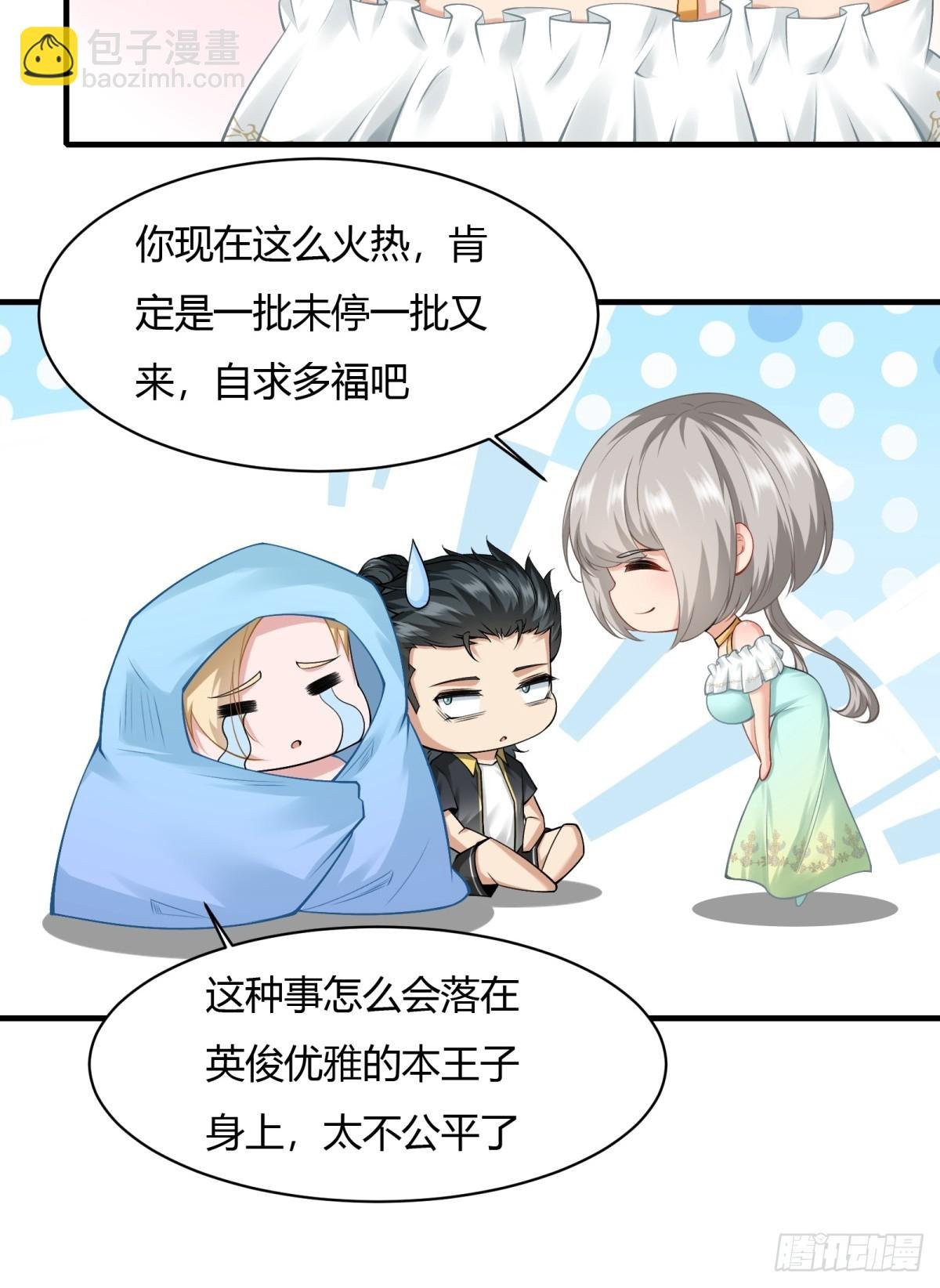 第160话