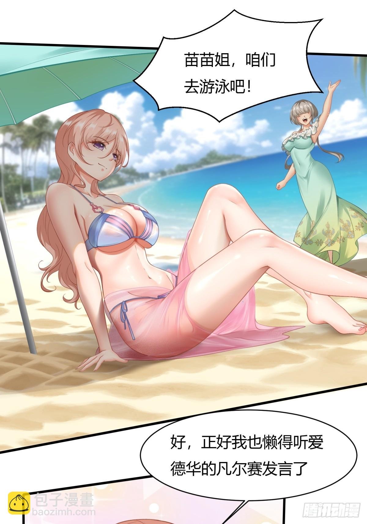 第160话