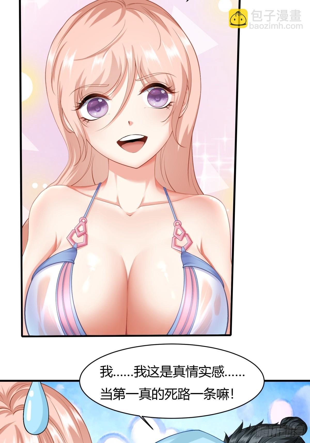 第160话